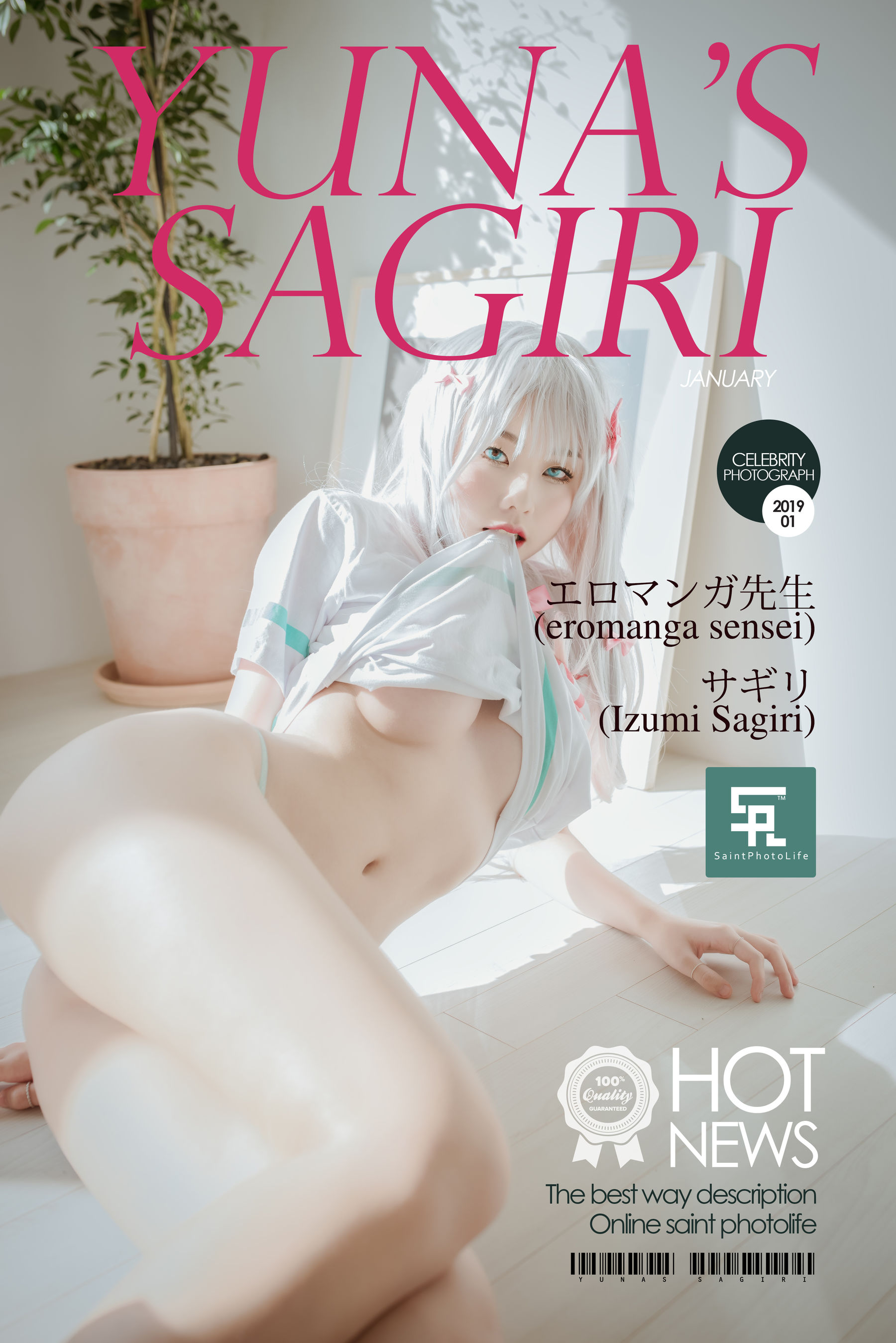 [saintphotolife]  Yuna - Sagiri (Eromanga Sensei)/(81P)