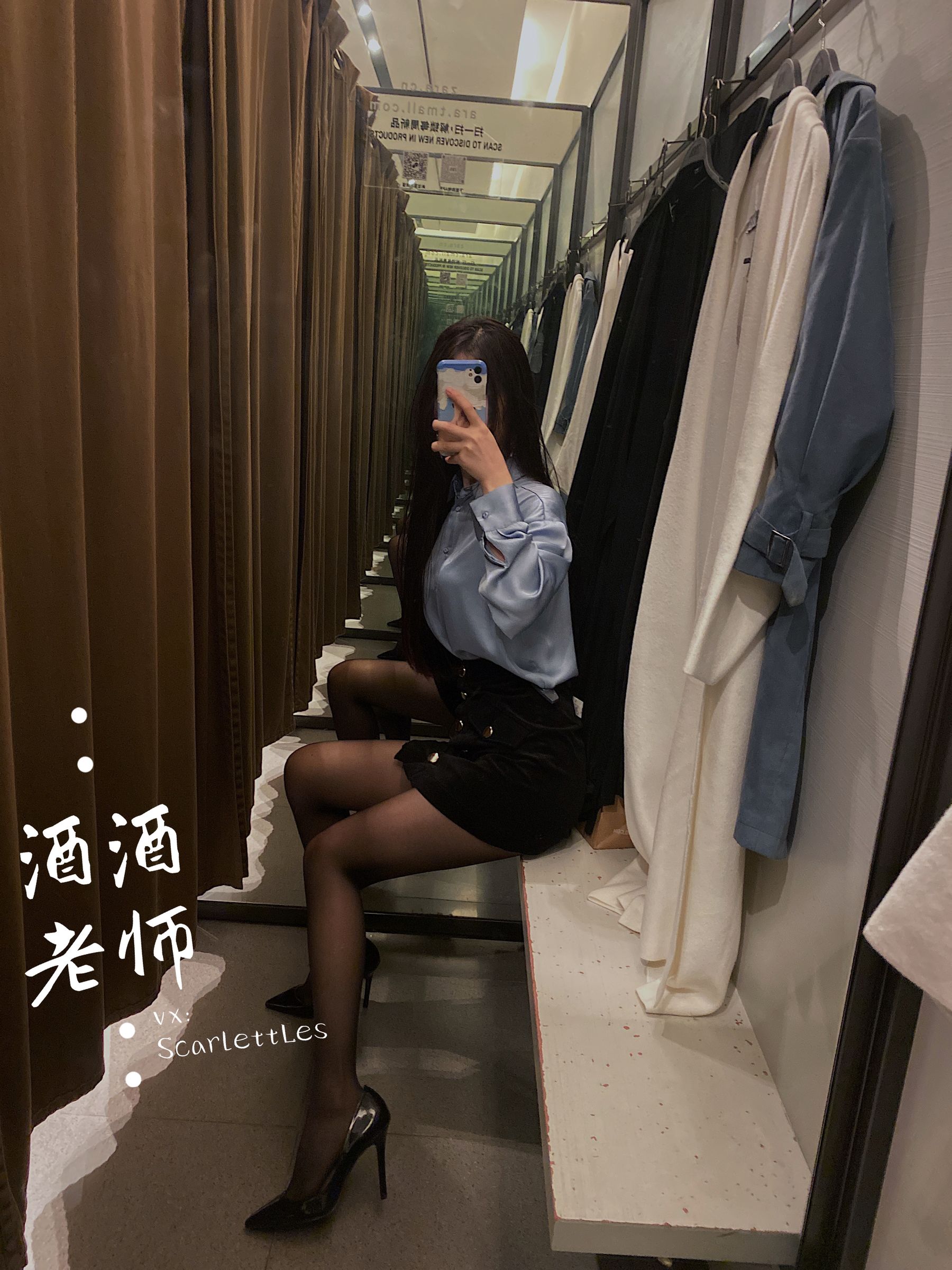 [网红COSER] 酒酒老师 - 试衣间的秘密花园/(35P)