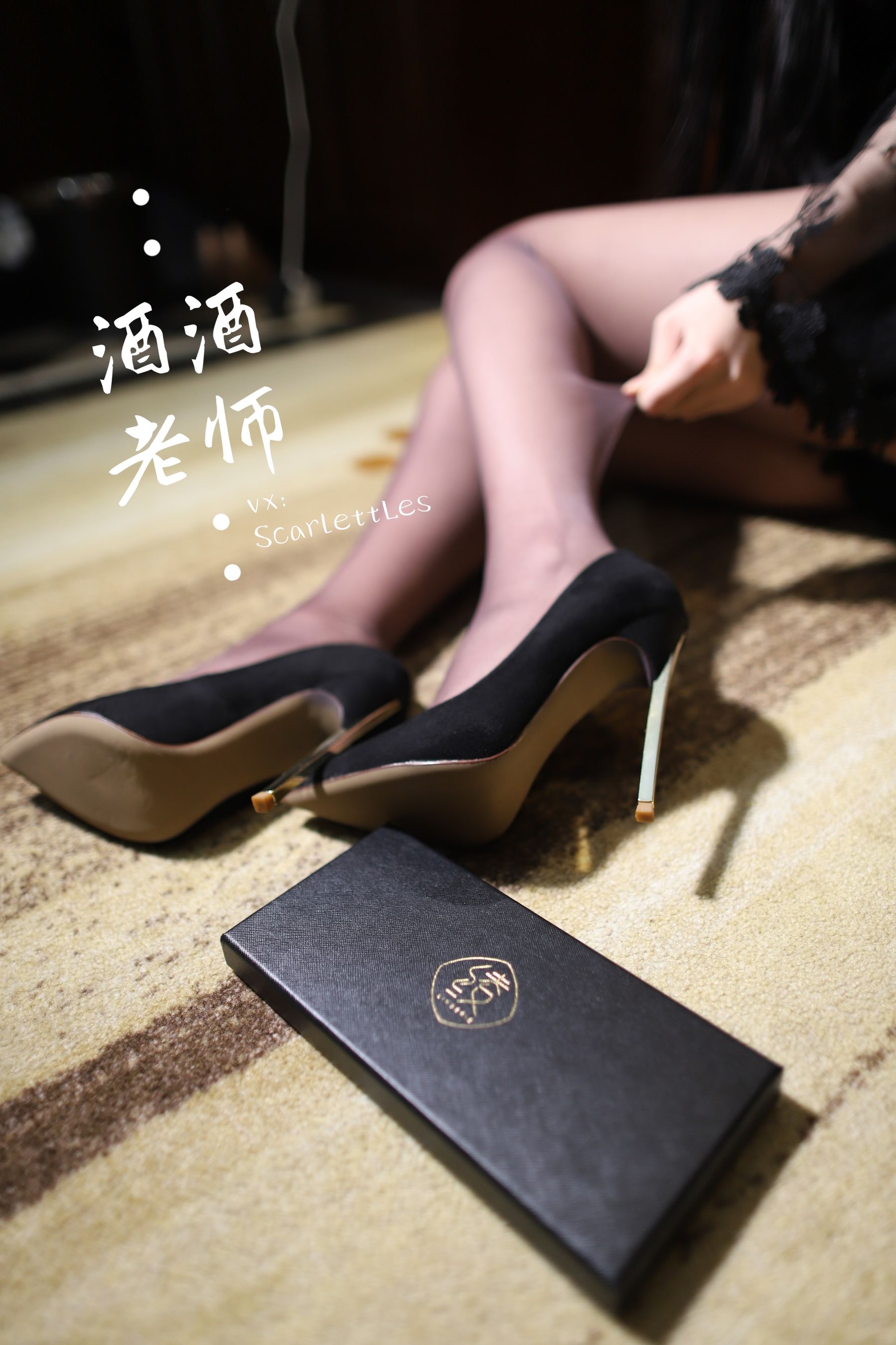 [网红COSER] 酒酒老师 - 开裆丝的紫色诱惑/(70P)