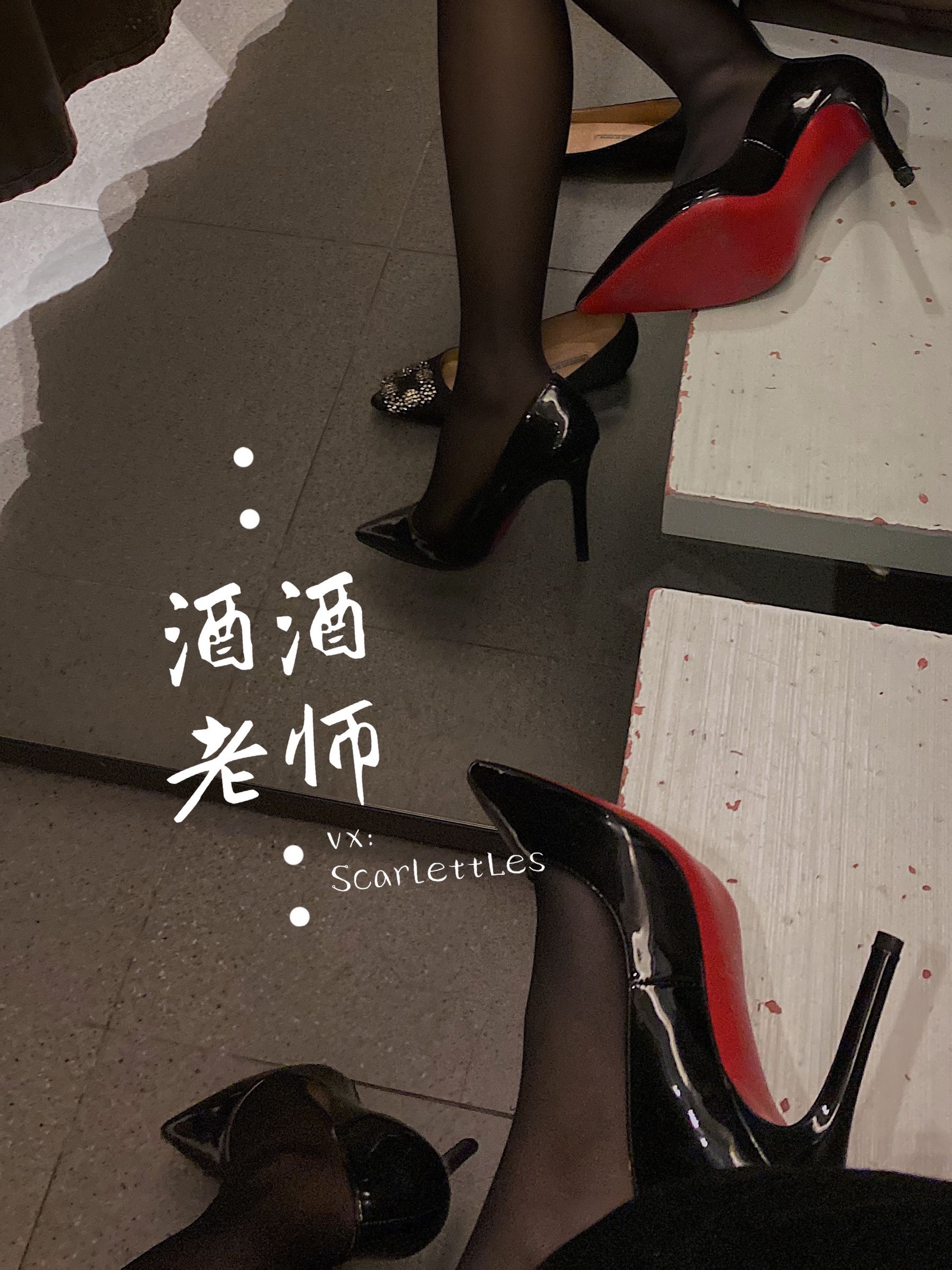 [网红COSER] 酒酒老师 - 试衣间的秘密花园/(35P)