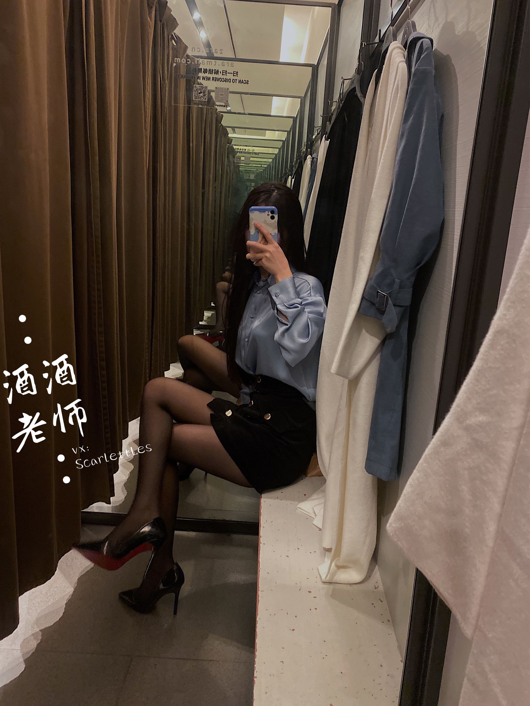 [网红COSER] 酒酒老师 - 试衣间的秘密花园/(35P)