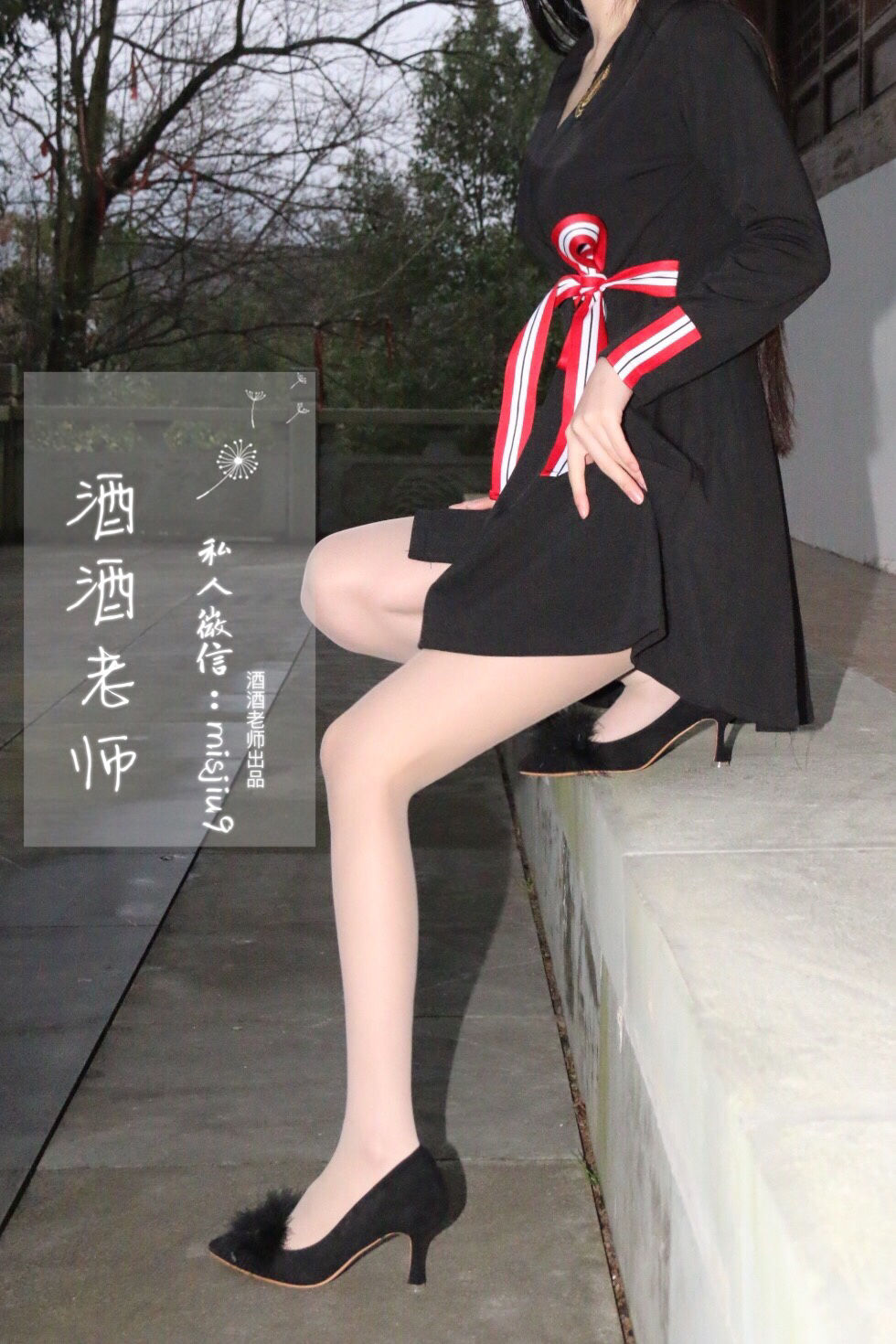 [福利COS] 酒酒老师 - 教师培训后的丝足韵事/(48P)