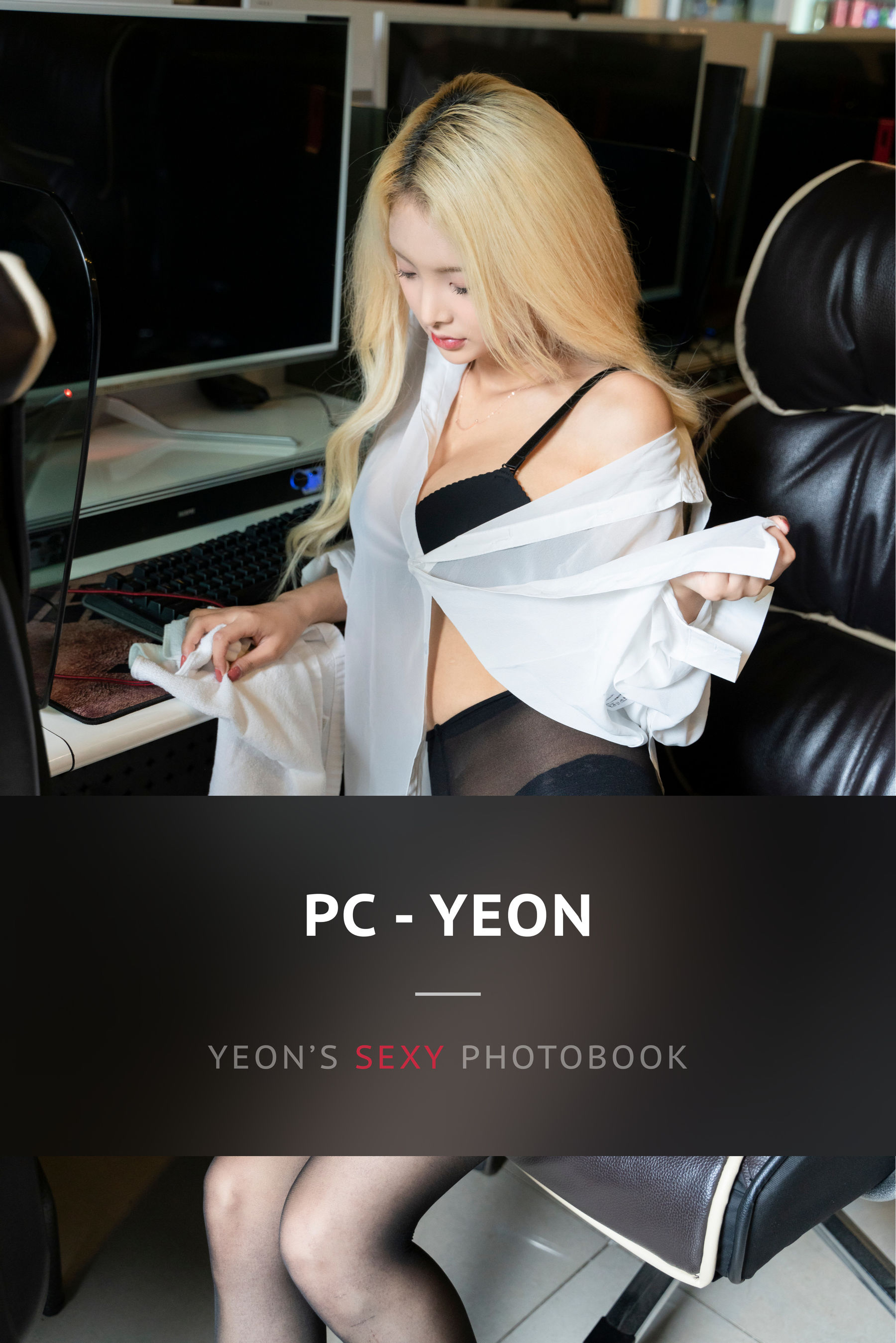 [Fanding] PC Yeon/(42P)