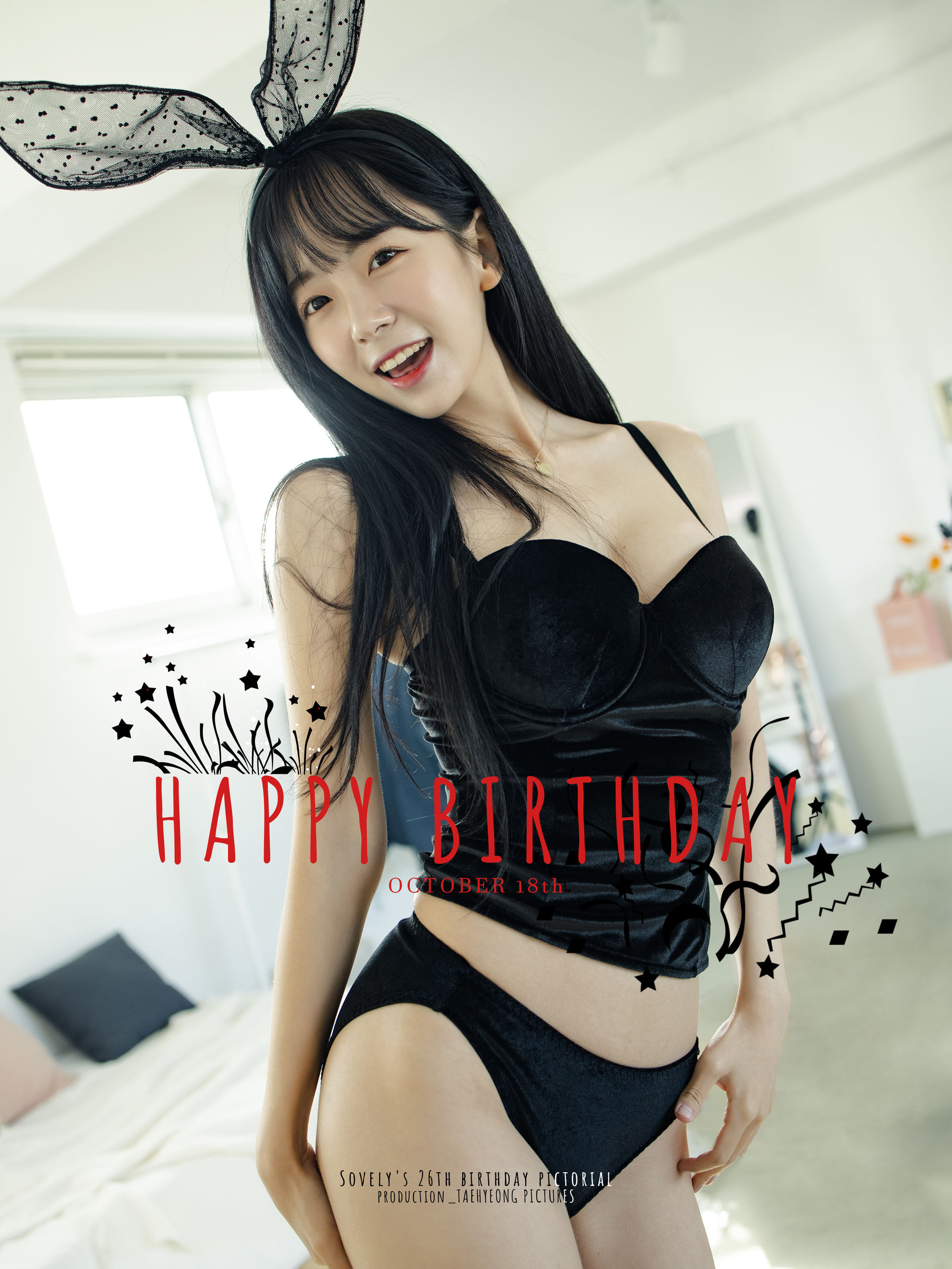 [PATREON]  Sovely - HAPPY BIRTHDAY/(138P)