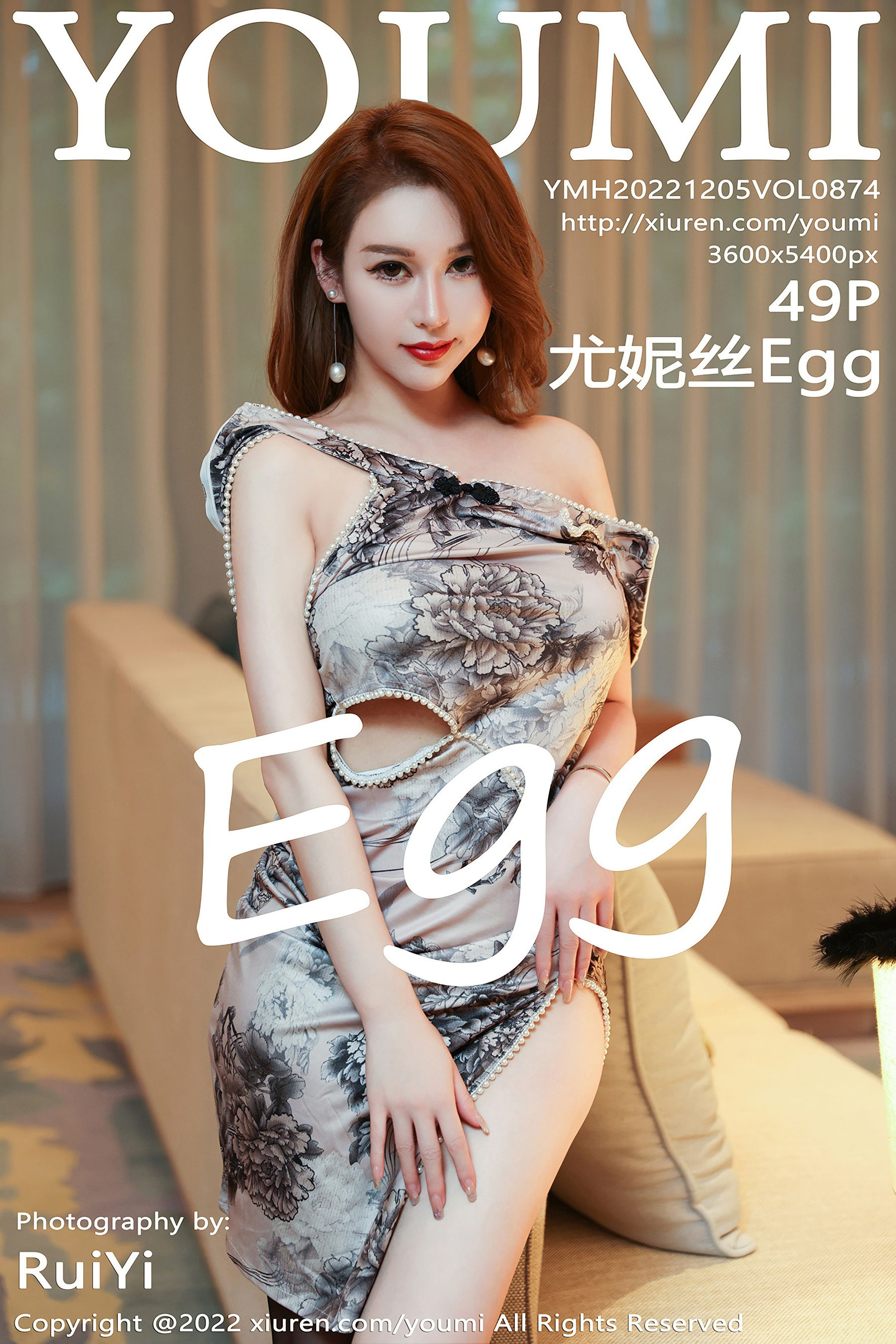 [尤蜜荟YouMi] Vol.874 尤妮丝Egg/(50P)