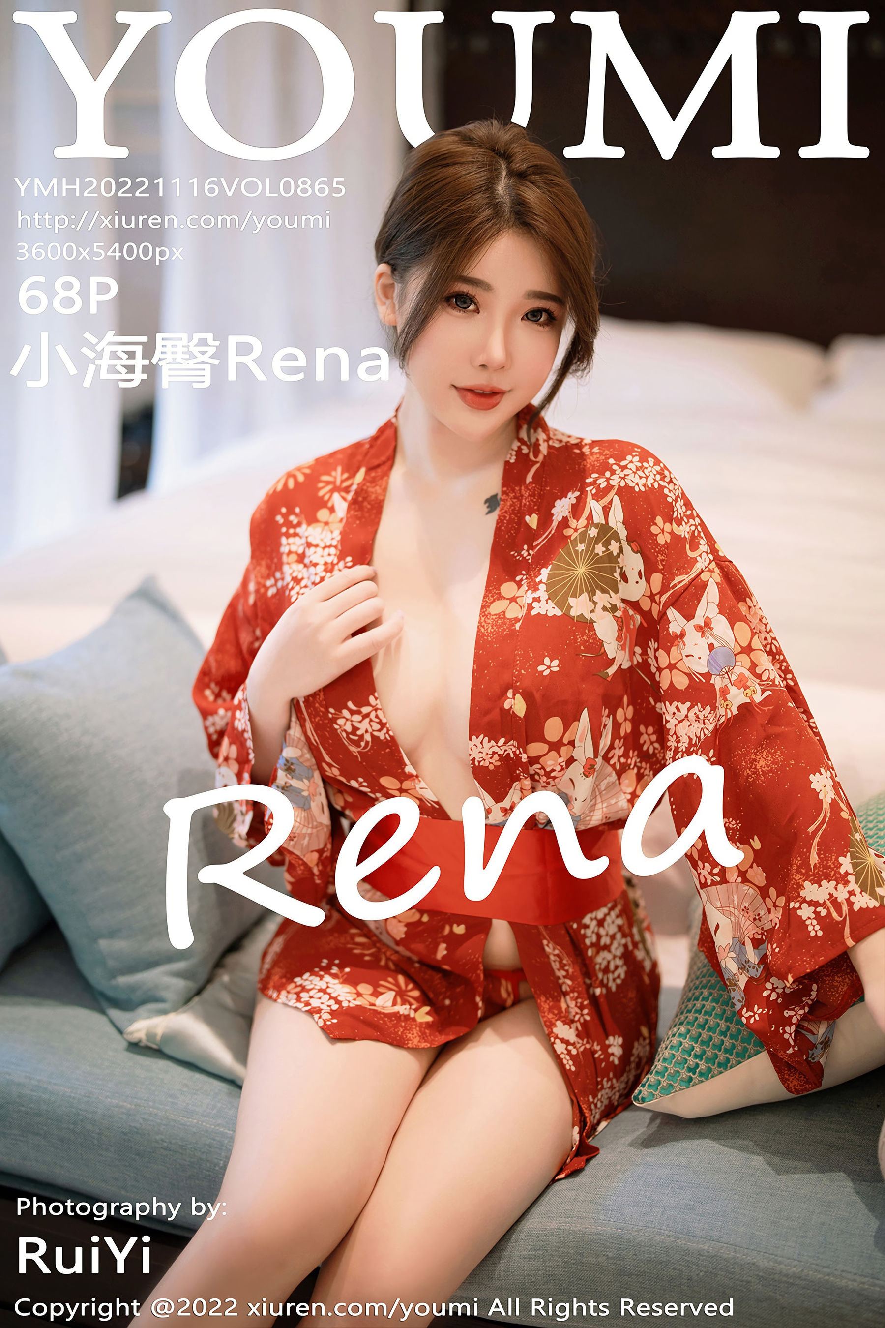 [尤蜜荟YouMi] Vol.865 小海臀Rena/(69P)