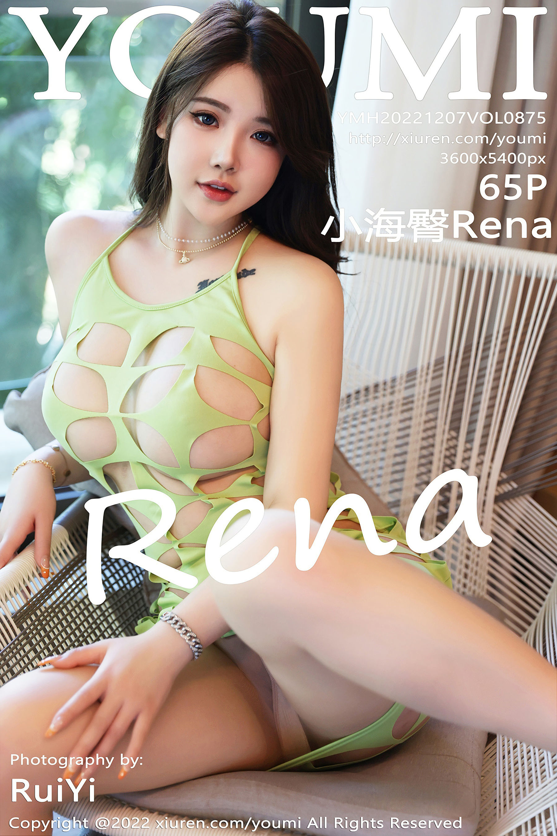 [尤蜜荟YouMi] Vol.875 小海臀Rena/(66P)