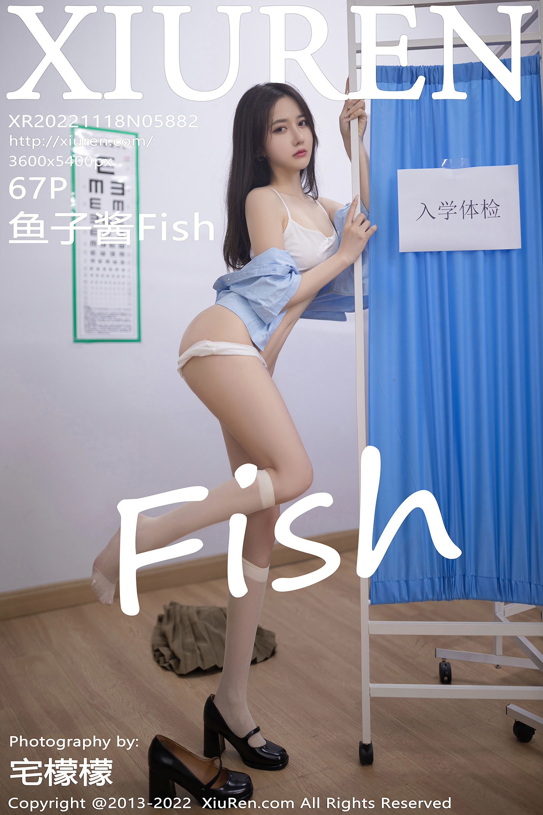 [秀人XiuRen] No.5882 鱼子酱Fish/(68P)