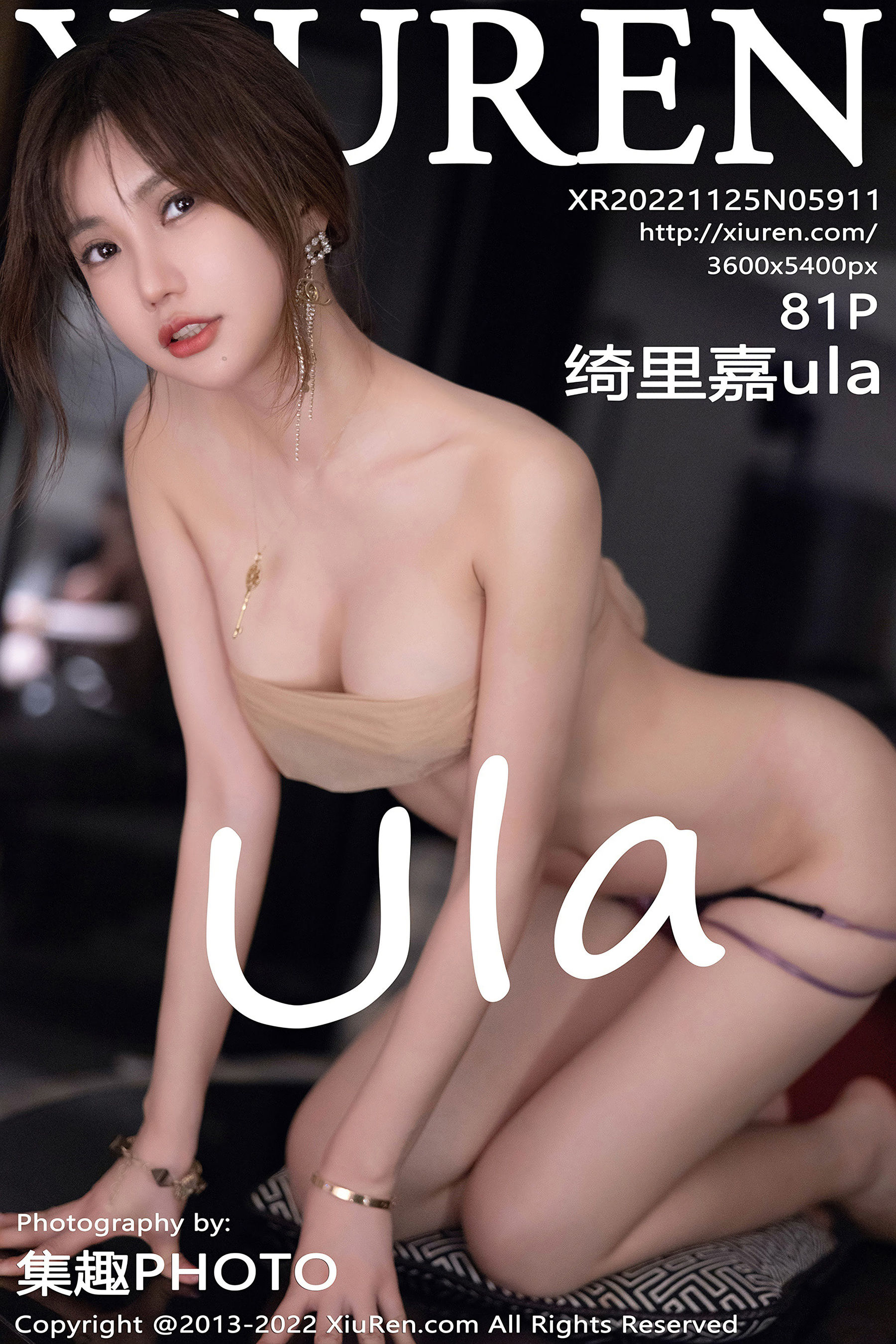 [秀人XiuRen] No.5911 绮里嘉ula/(82P)