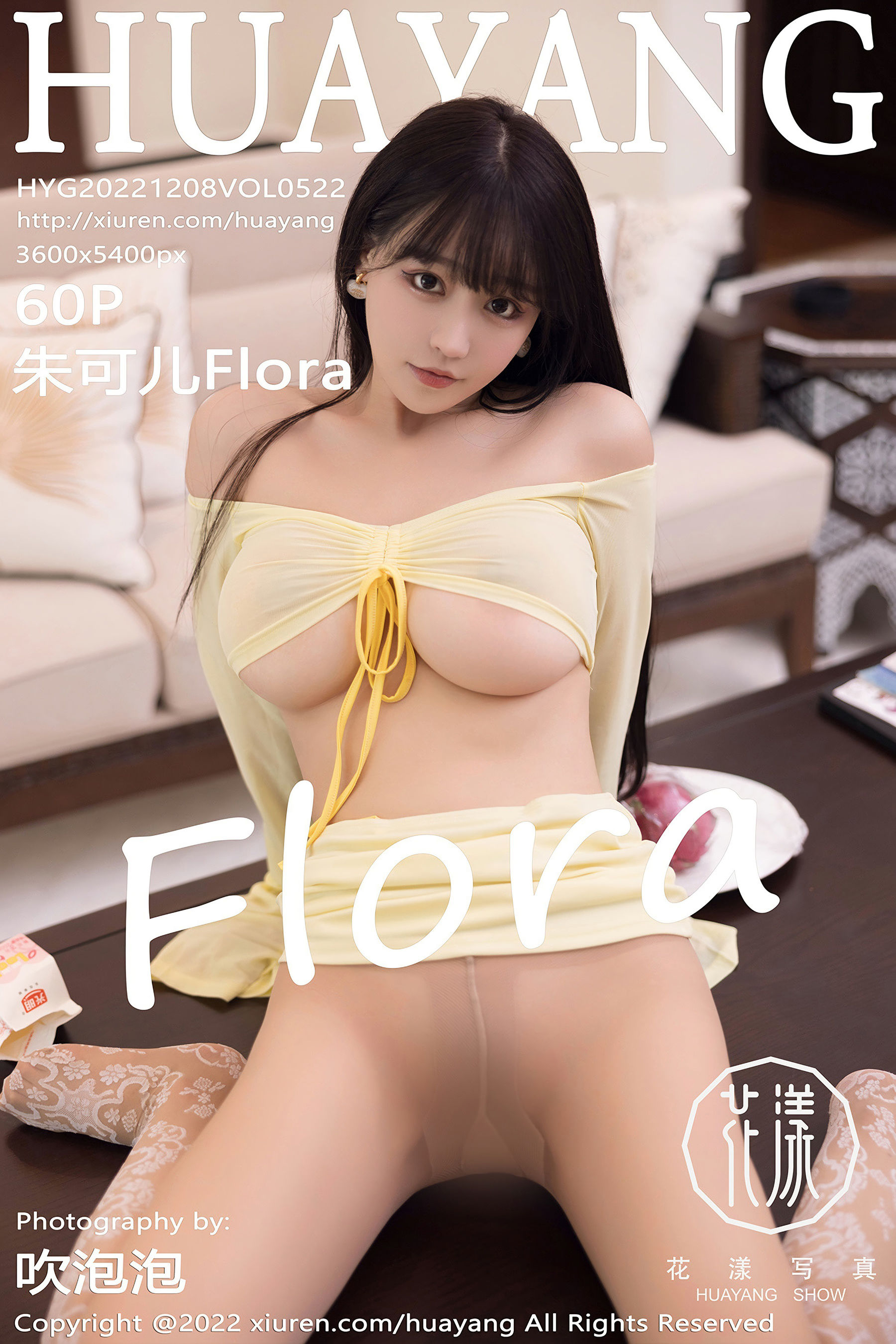[花漾HuaYang] Vol.522 朱可儿Flora/(61P)