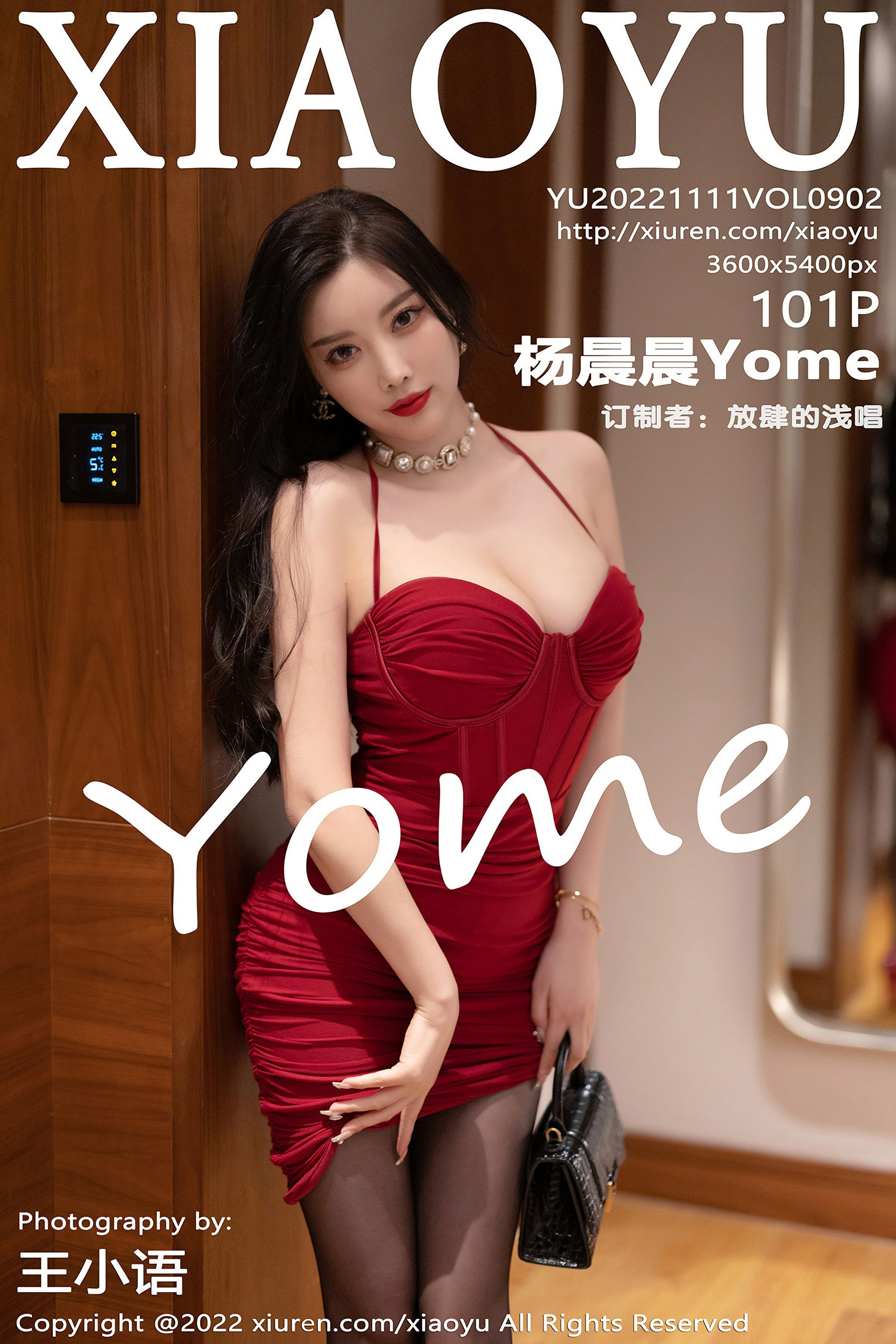 [语画界XIAOYU] Vol.902 杨晨晨Yome/(102P)