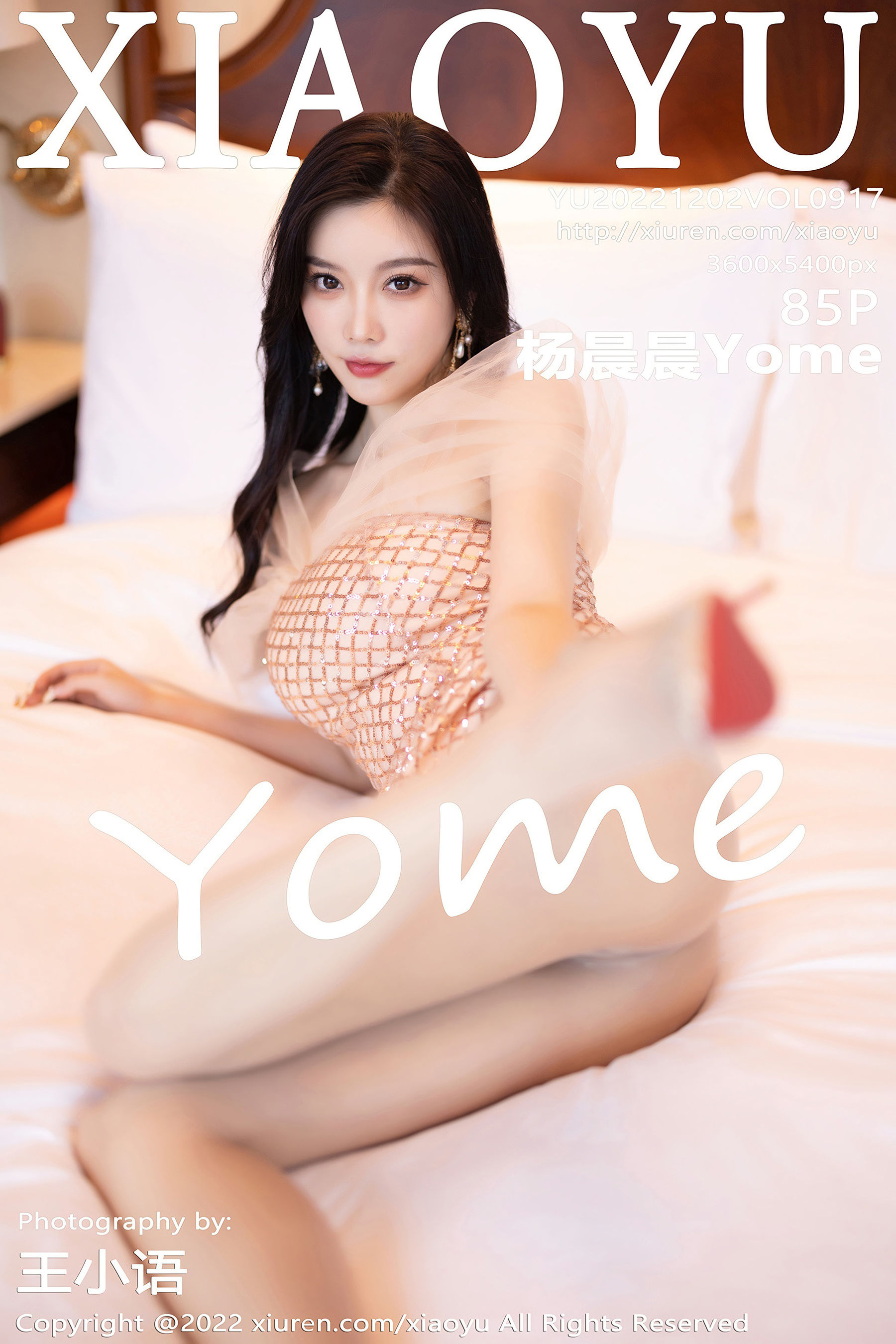 [语画界XIAOYU] Vol.917 杨晨晨Yome/(86P)