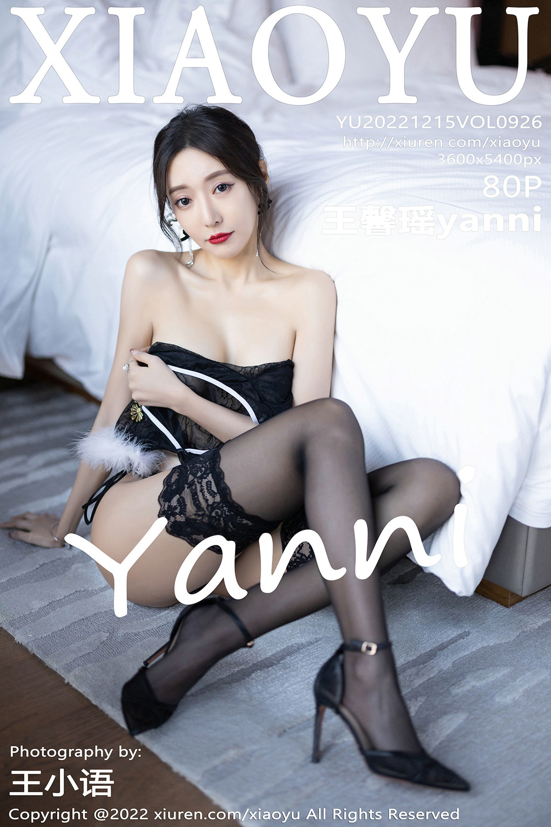 [语画界XIAOYU] Vol.926 王馨瑶yanni/(81P)