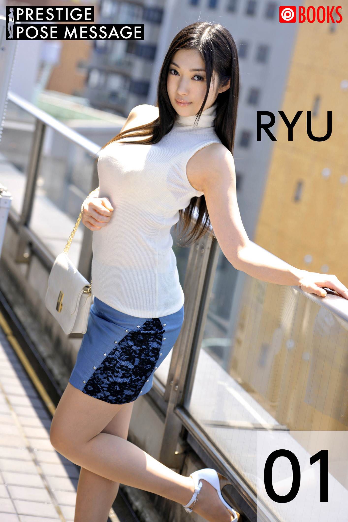 [PB写真集]  Ryu 江波りゅう - Prestige Pose Message 01/(15P)