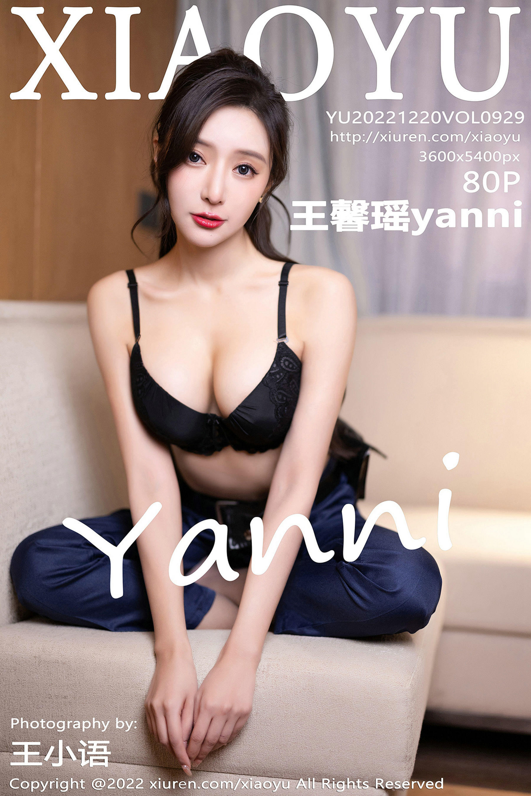 [语画界XIAOYU] Vol.929 王馨瑶yanni/(81P)