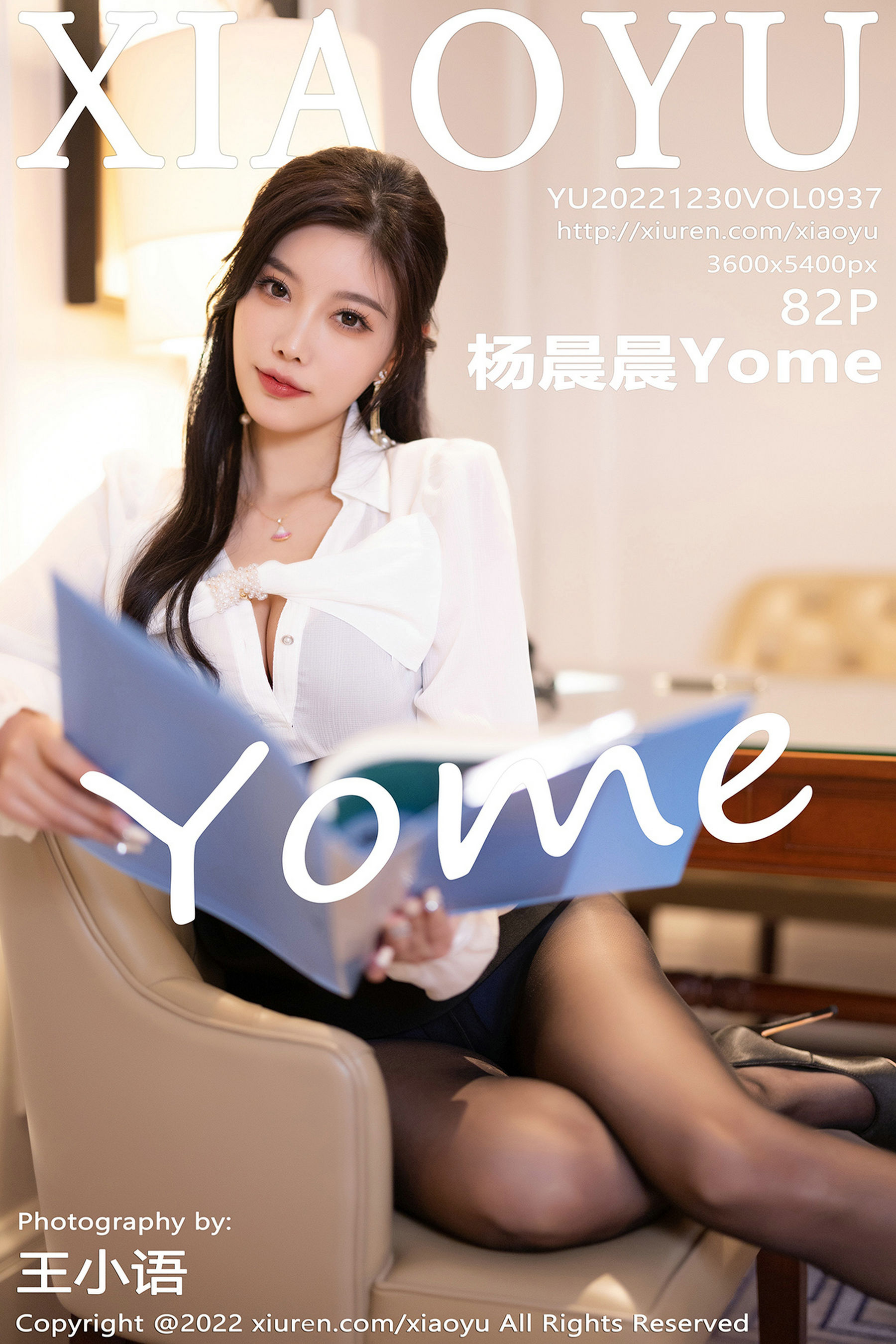 [语画界XIAOYU] Vol.937 杨晨晨Yome/(83P)