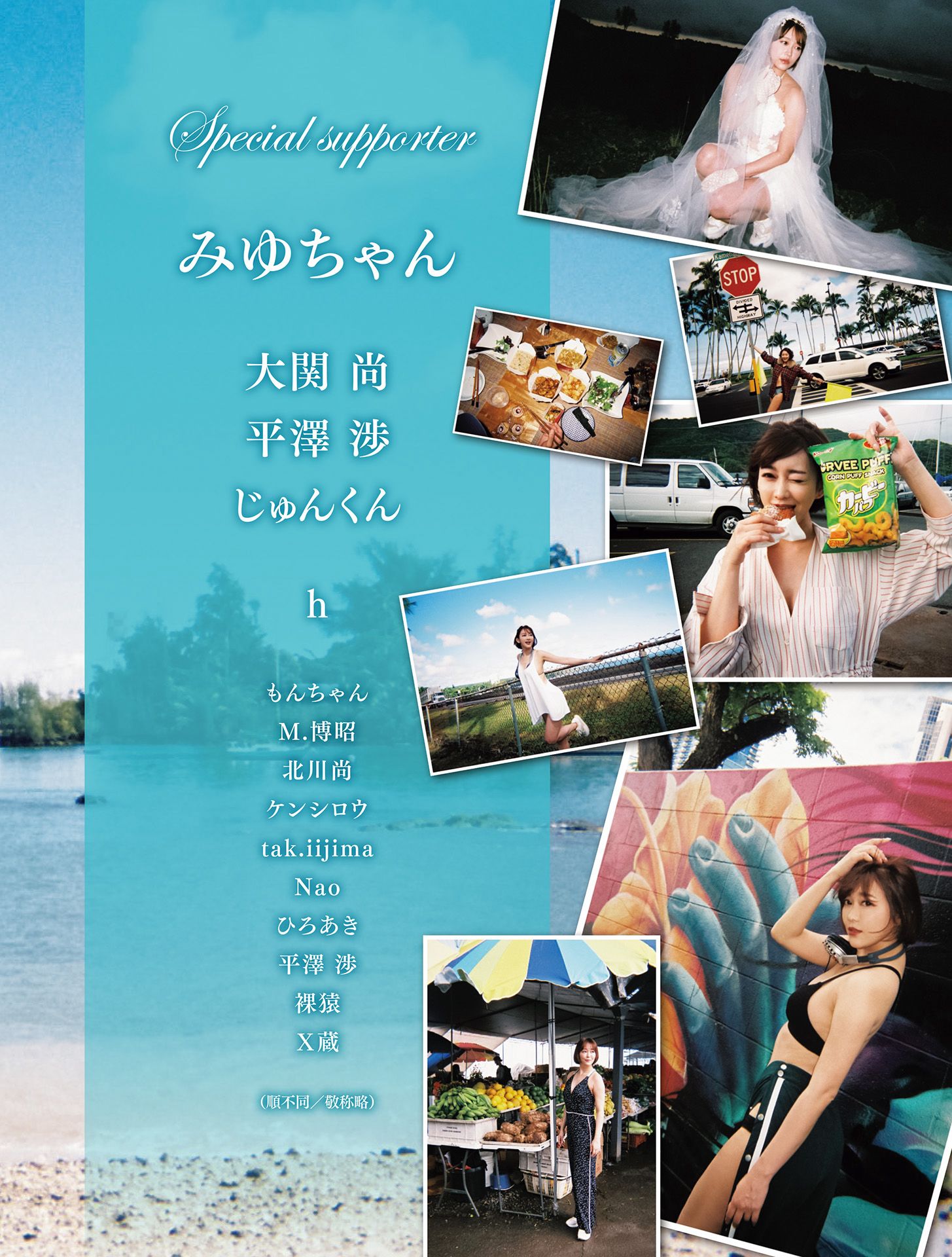 [photobook] Sho Nishino 西野翔 - Lele/(70P)