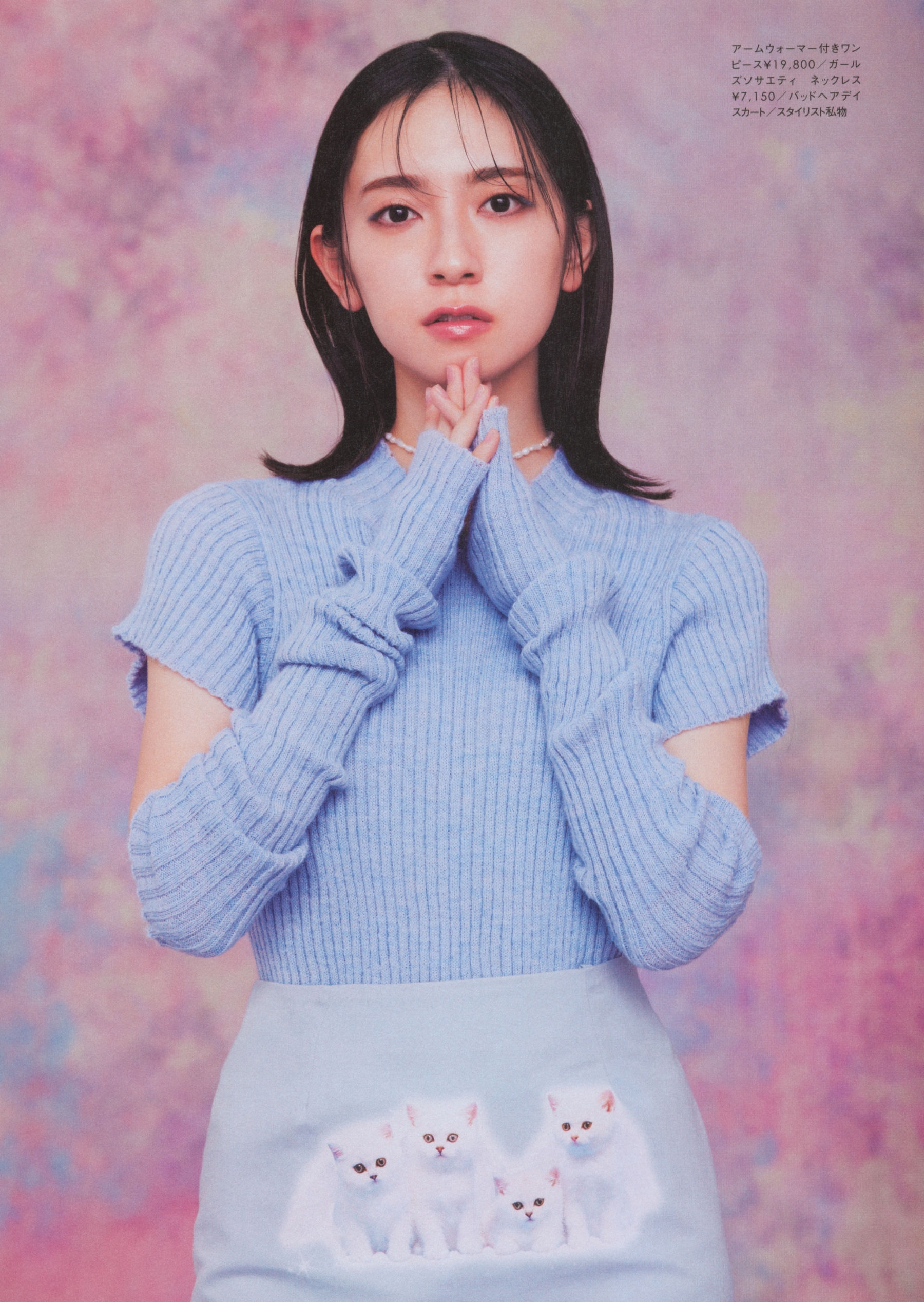 [photobook] 日向坂46 Miku Kanemura 金村美玖 - 羅針盤/(184P)