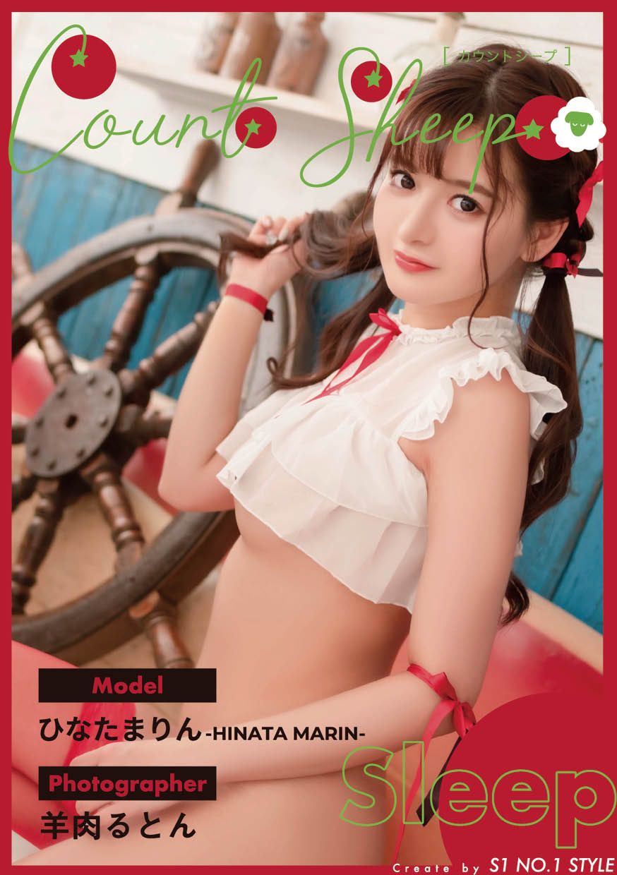 [photobook] Marin Hinata ひなたまりん - Count Sheep Sleep/(59P)