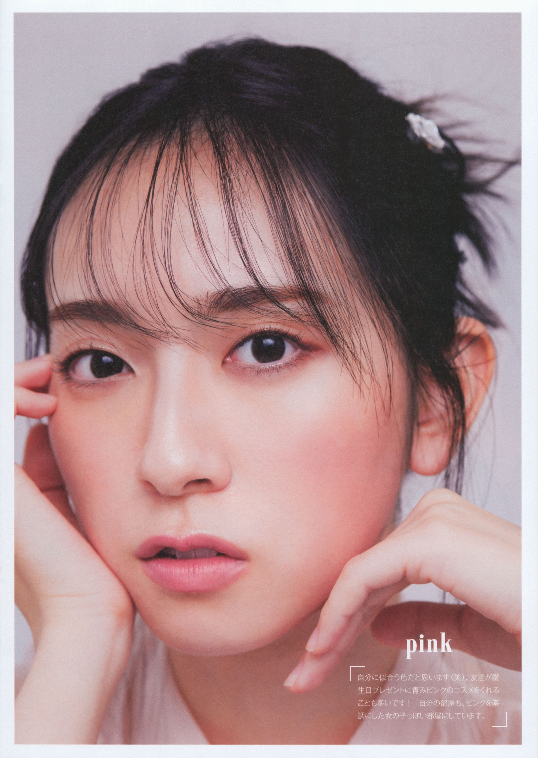 [photobook] 日向坂46 Miku Kanemura 金村美玖 - 羅針盤/(184P)