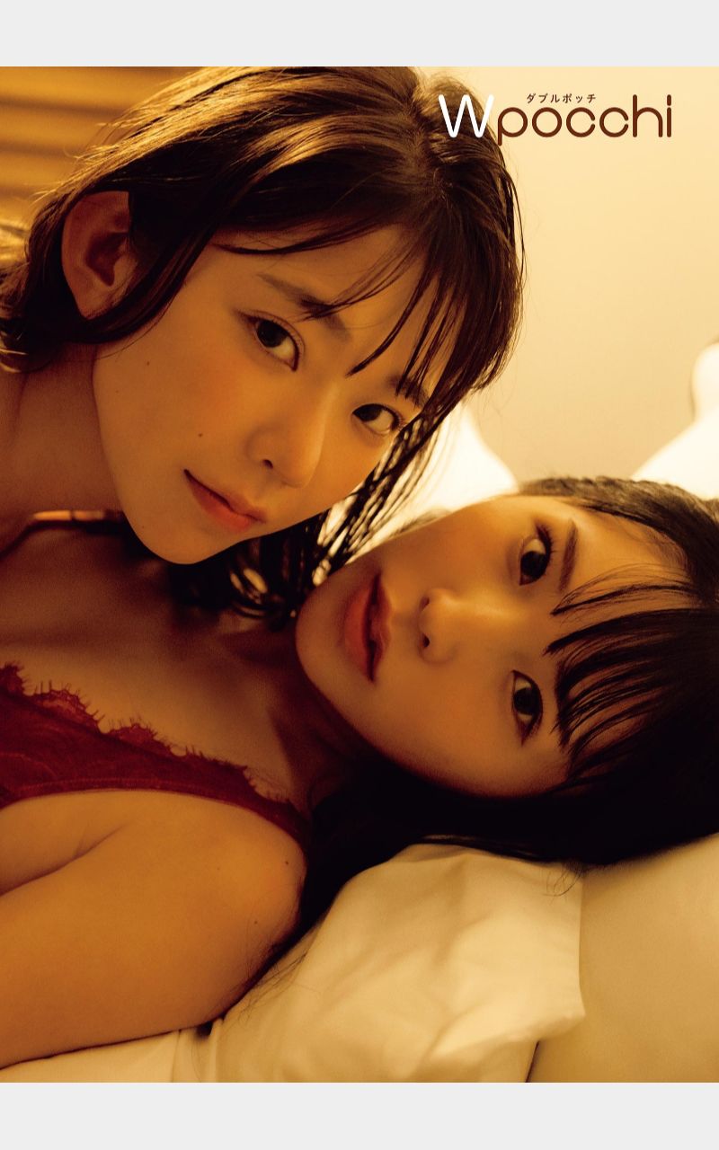 [photobook] Marina Nagasawa 長澤茉里奈 & Seera Nagasawa 長澤聖愛 - W pocchi/(122P)