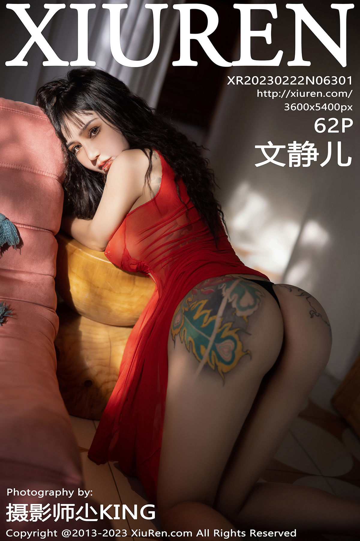 [秀人美媛馆] No.6301 文静儿/(62P)