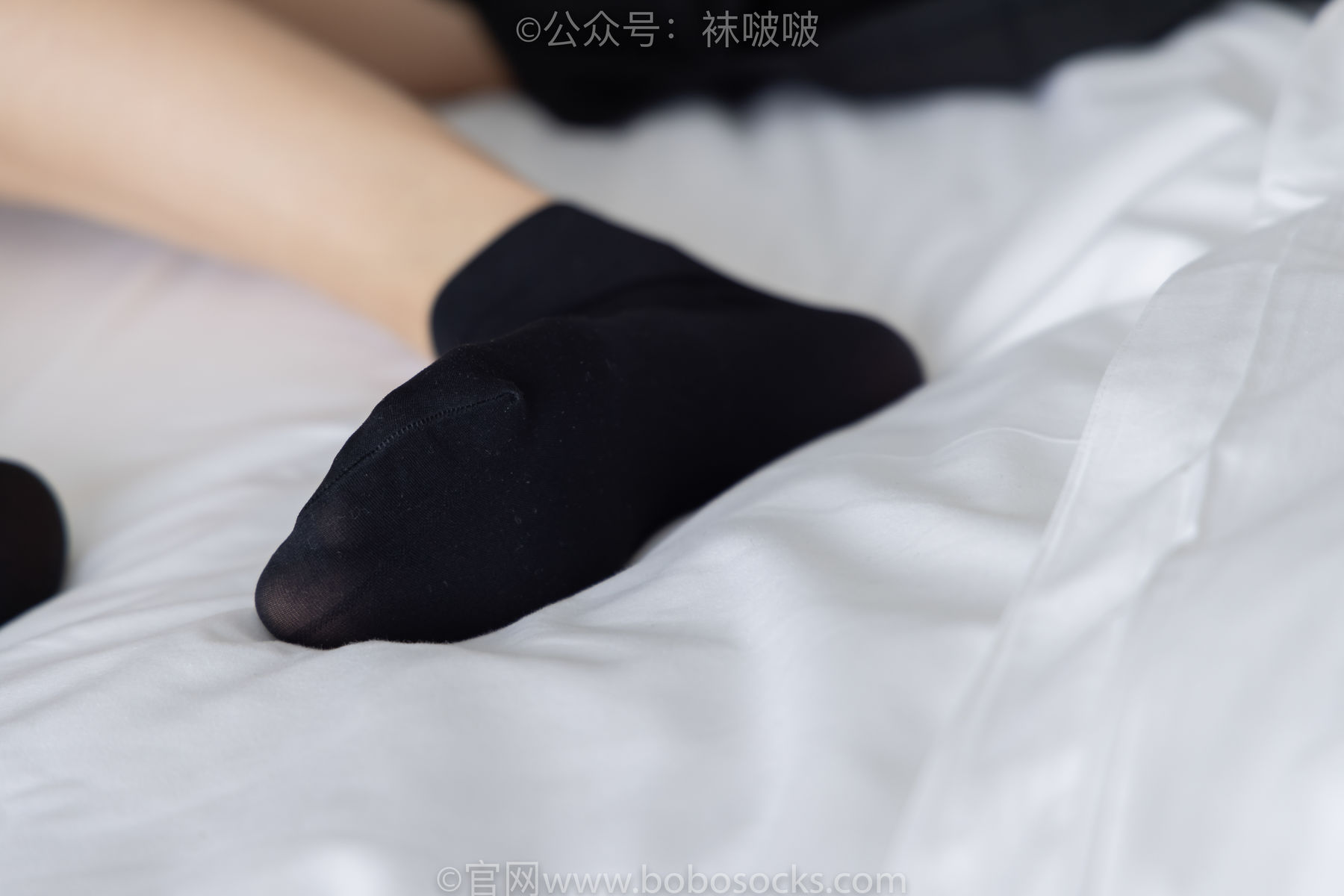 BoBoSocks袜啵啵 No.033 稚予-贝壳头、天鹅绒黑袜、天鹅绒白袜/(154P)