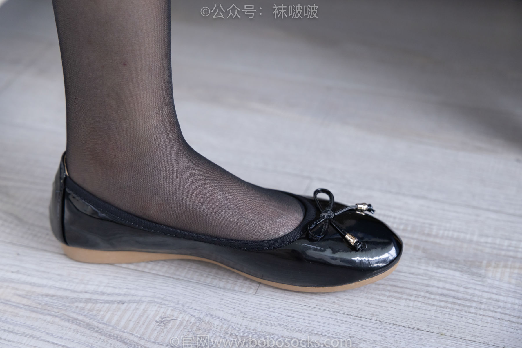 BoBoSocks袜啵啵 No.032 小甜豆-平底鞋、黑丝/(140P)