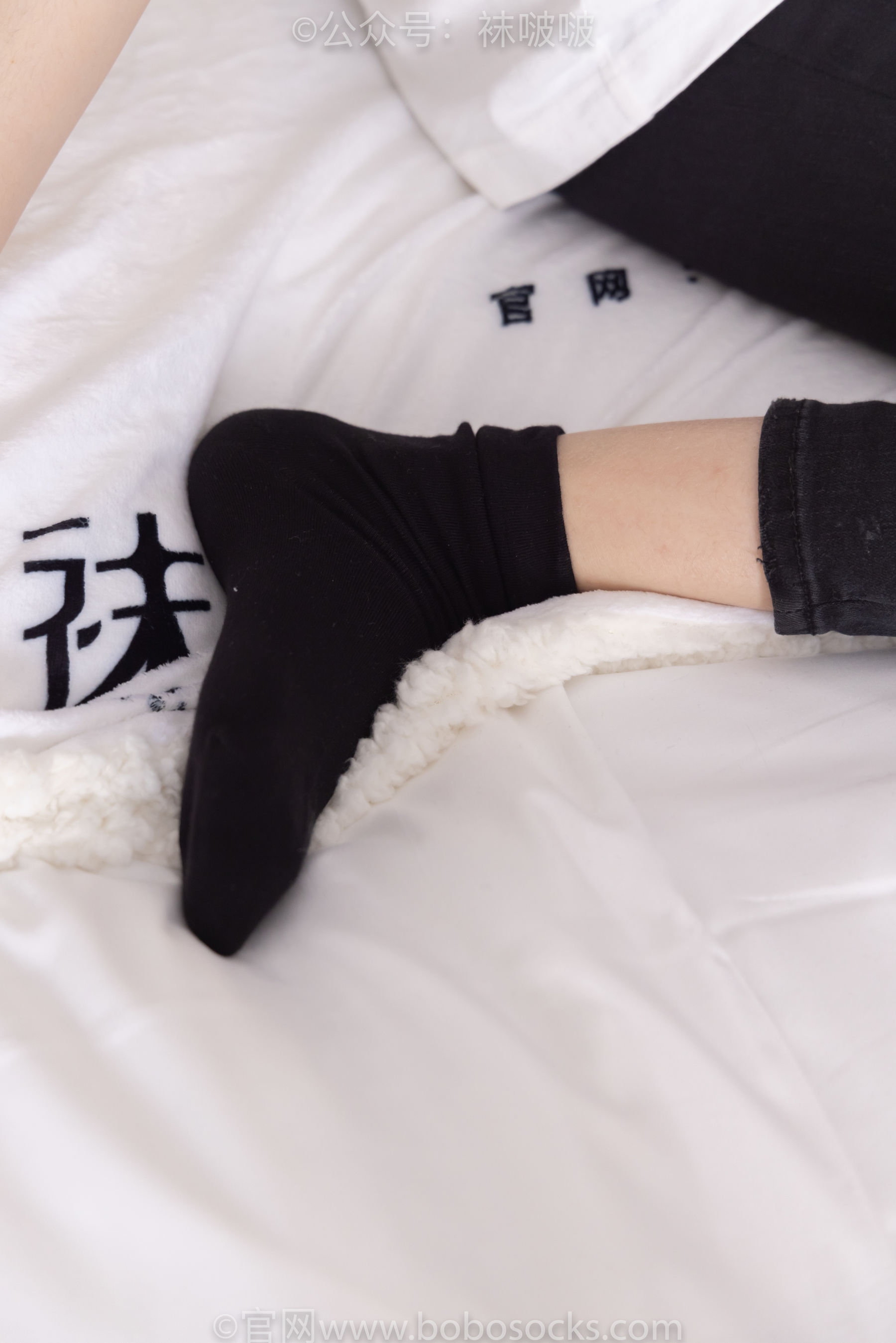 BoBoSocks袜啵啵 No.055 稚予-斯凯奇运动鞋、白棉袜、黑棉袜/(139P)