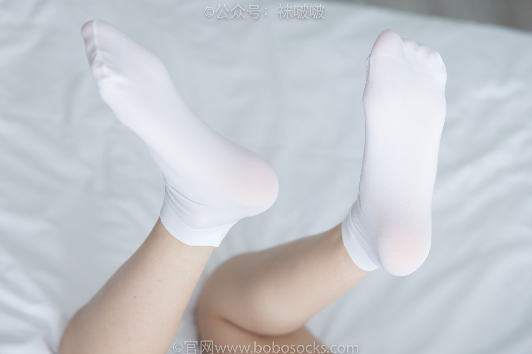 BoBoSocks袜啵啵 No.033 稚予-贝壳头、天鹅绒黑袜、天鹅绒白袜/(154P)