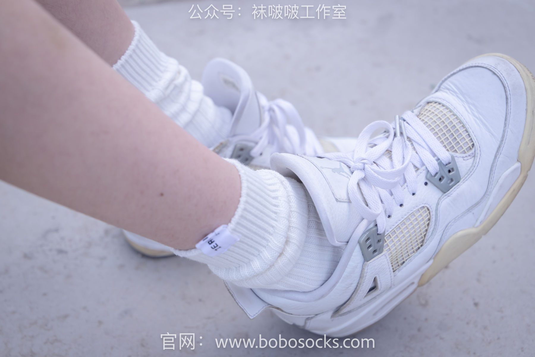 BoBoSocks袜啵啵 No.103 稚予-AJ篮球鞋、白棉袜、裸足/(134P)