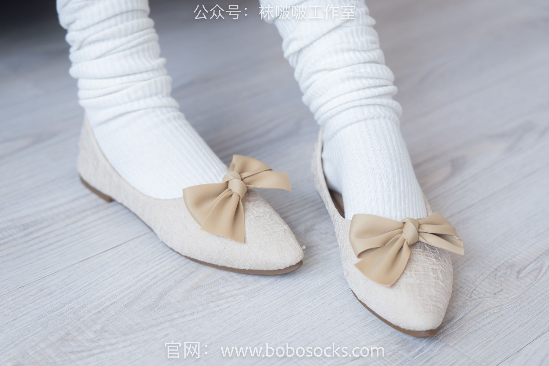 BoBoSocks袜啵啵 No.107 小安-平底鞋、白棉袜、肉丝/(140P)