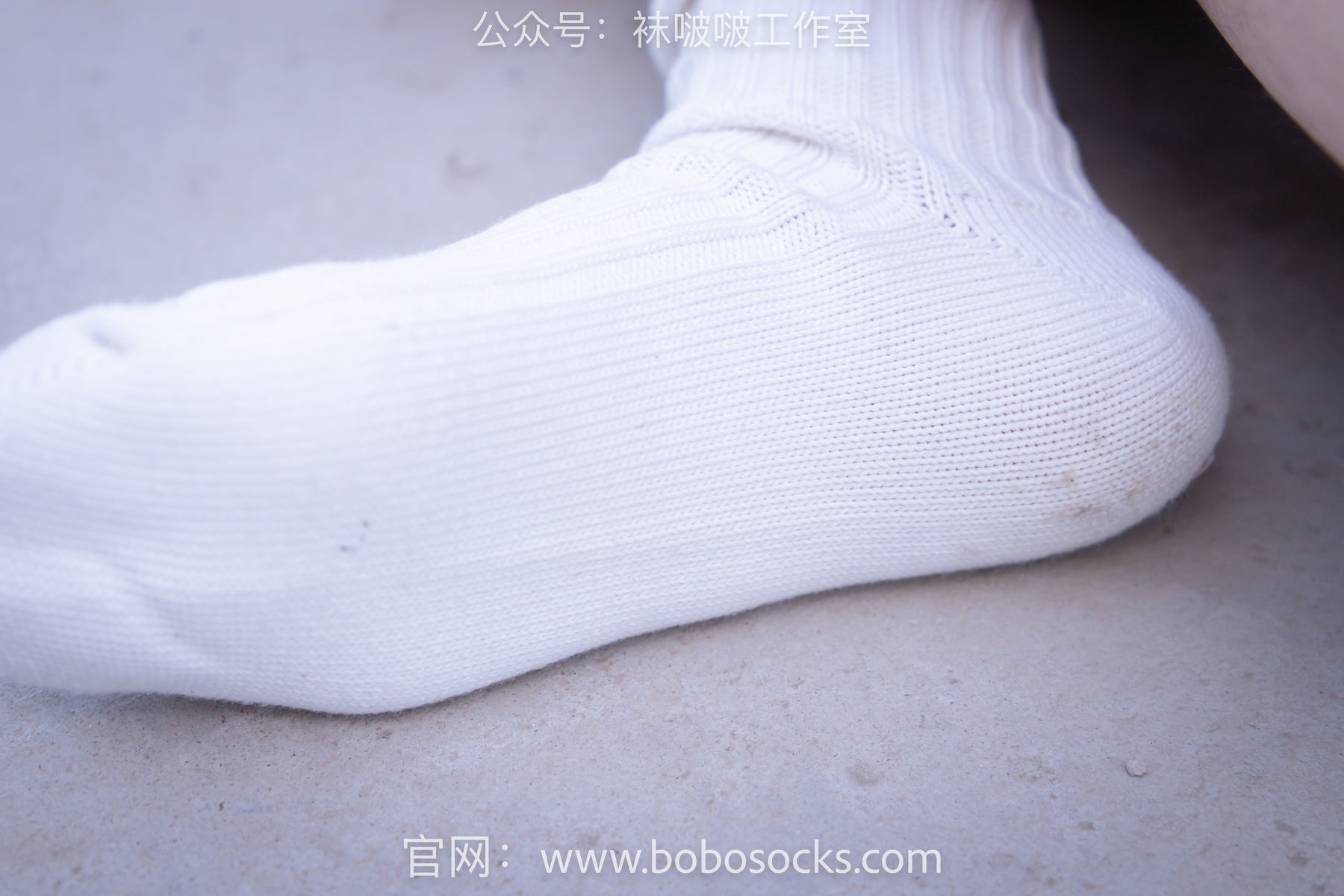 BoBoSocks袜啵啵 No.103 稚予-AJ篮球鞋、白棉袜、裸足/(134P)