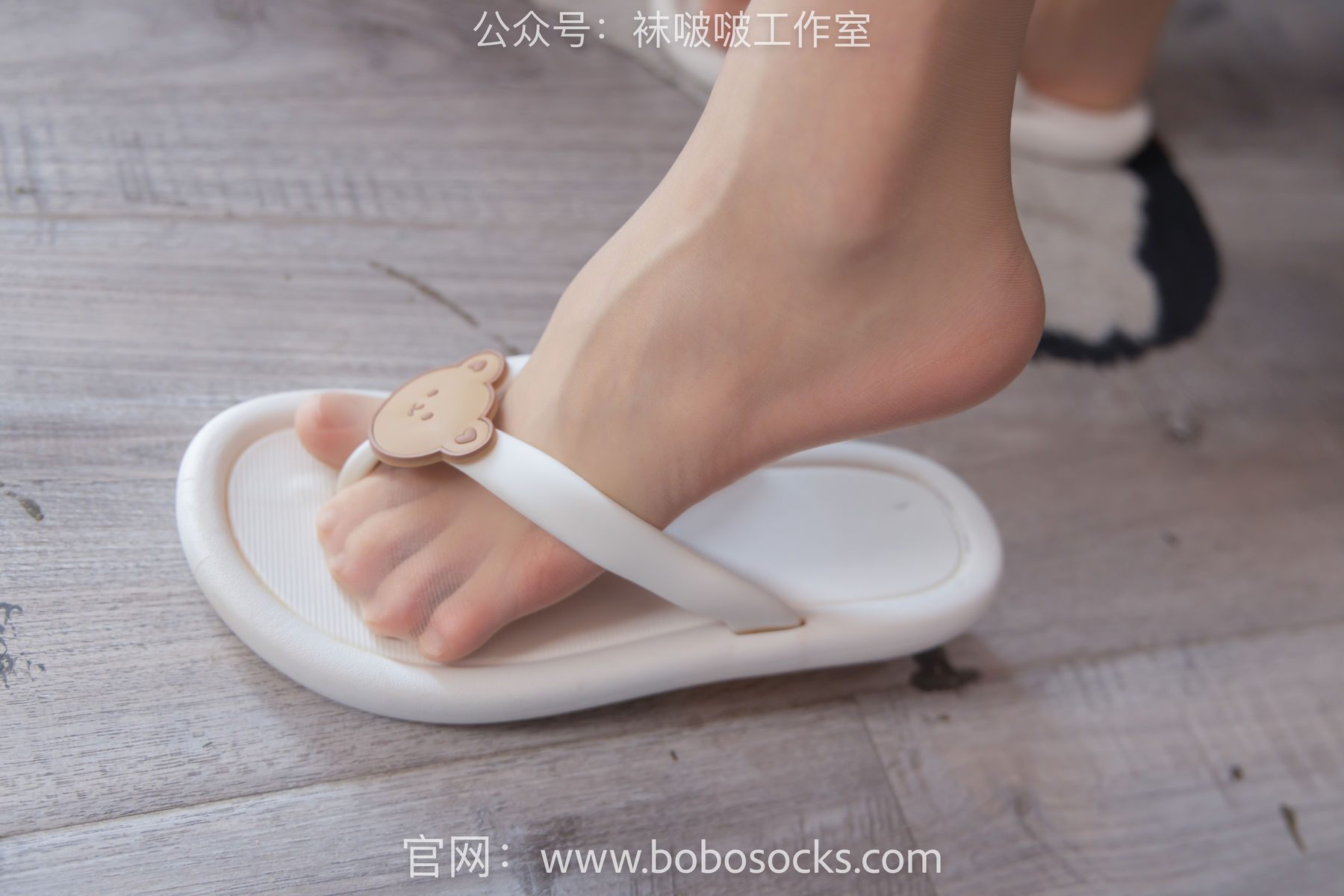 BoBoSocks袜啵啵 No.112 稚予-人字拖、肉丝、裸足/(140P)