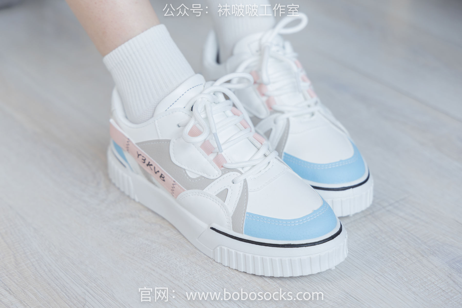 BoBoSocks袜啵啵 No.101 苏苏-板鞋、白棉袜、裸足/(140P)