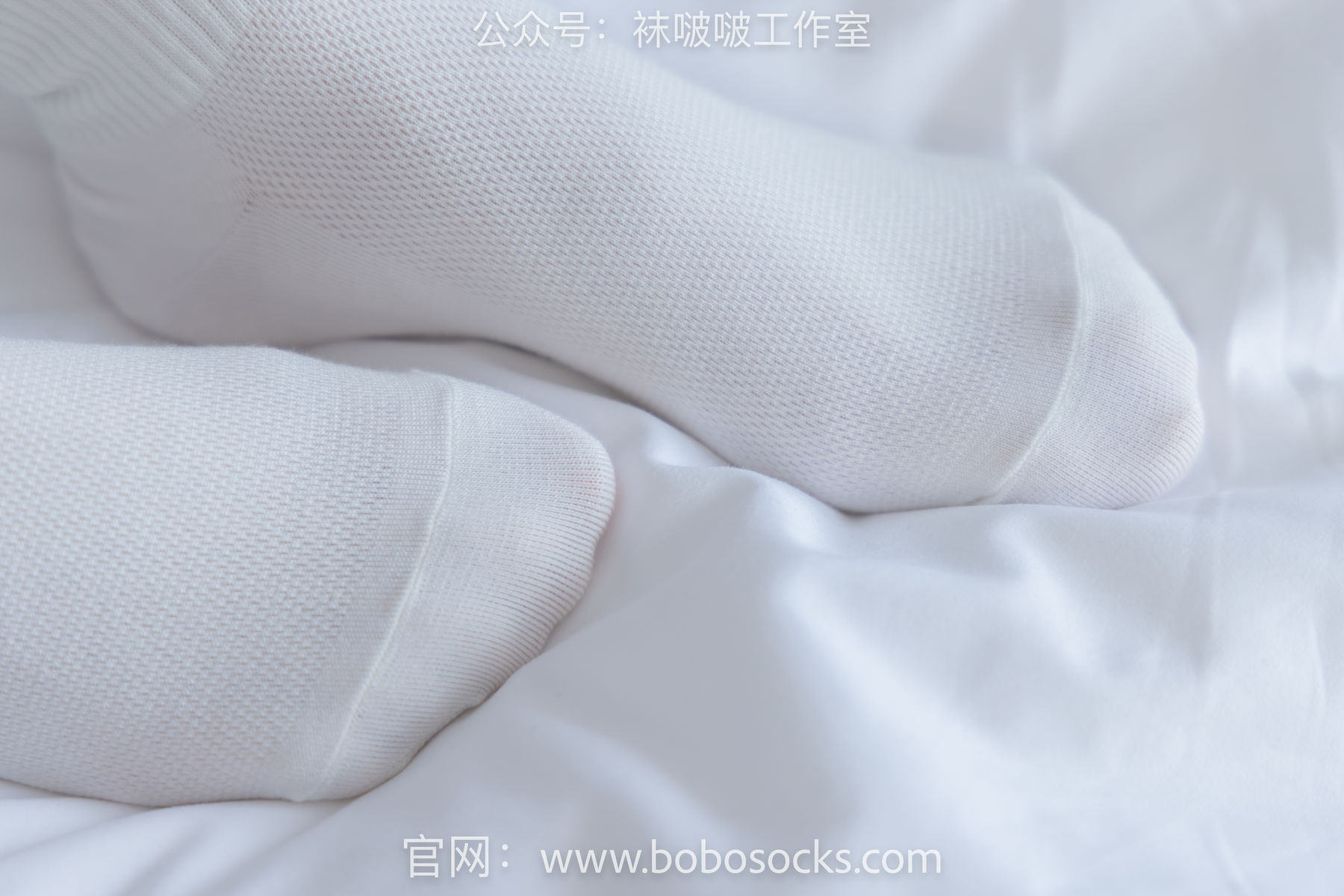 BoBoSocks袜啵啵 No.101 苏苏-板鞋、白棉袜、裸足/(140P)