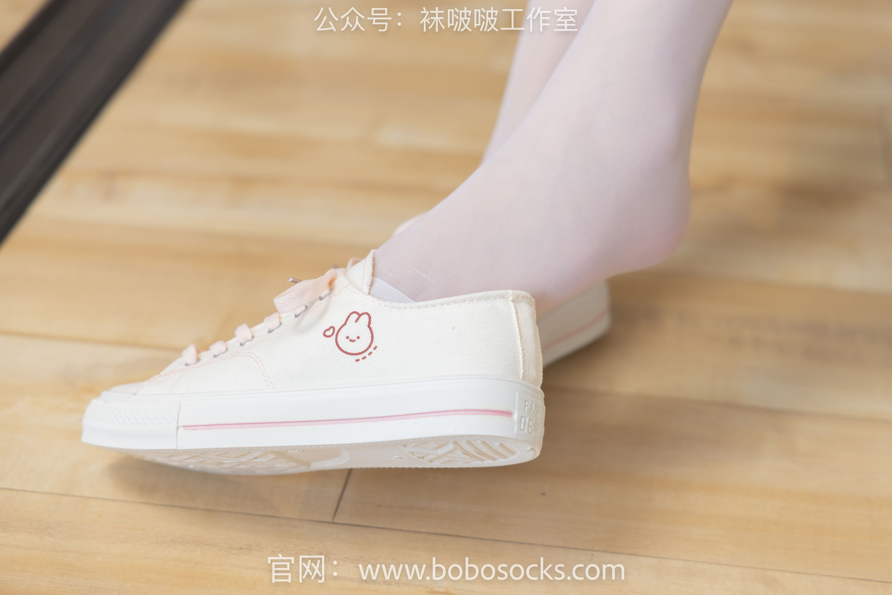 BoBoSocks袜啵啵 No.102 小甜豆-板鞋、白丝/(140P)