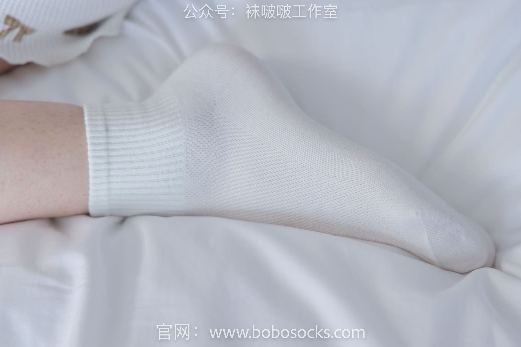 BoBoSocks袜啵啵 No.101 苏苏-板鞋、白棉袜、裸足/(140P)