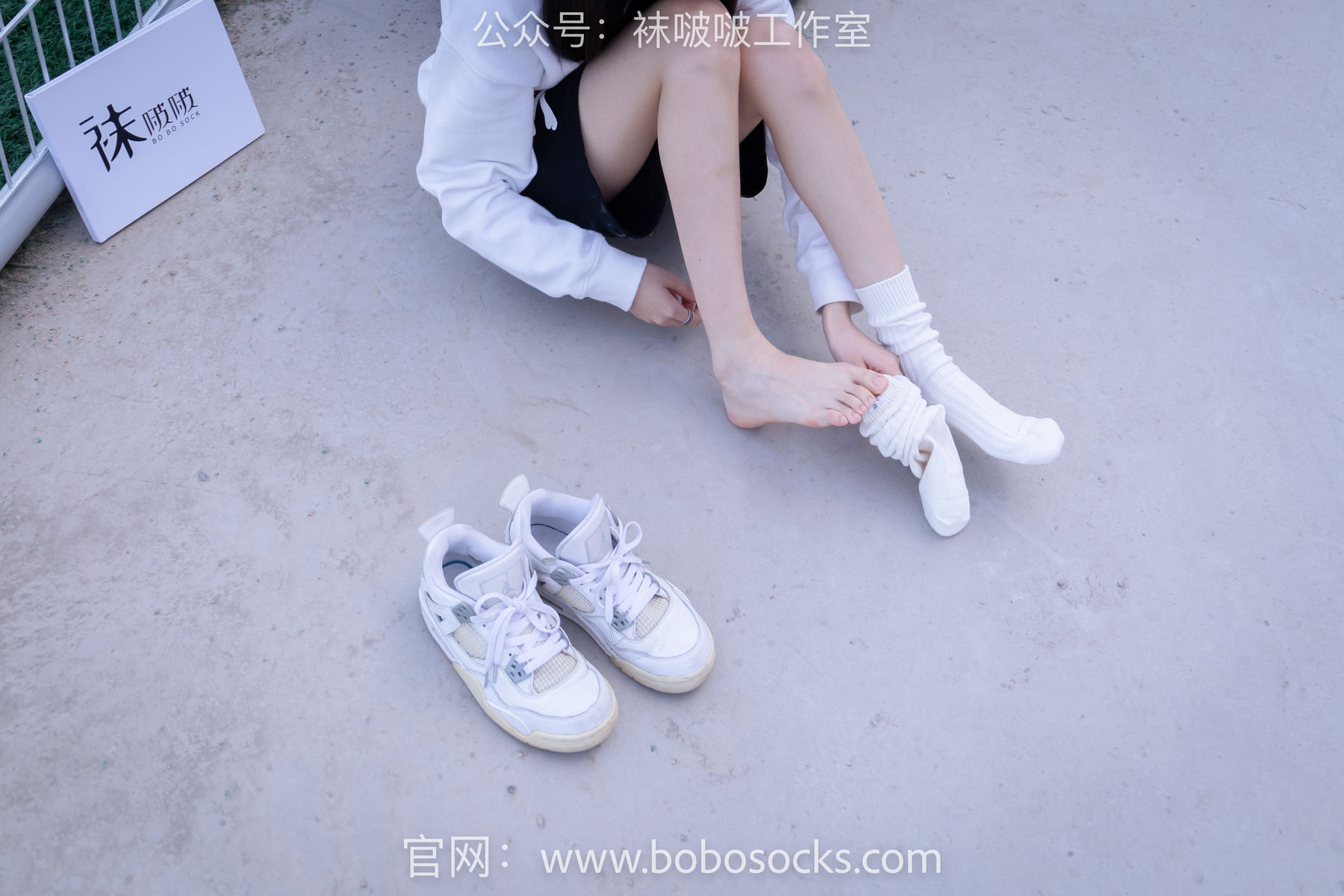 BoBoSocks袜啵啵 No.103 稚予-AJ篮球鞋、白棉袜、裸足/(134P)