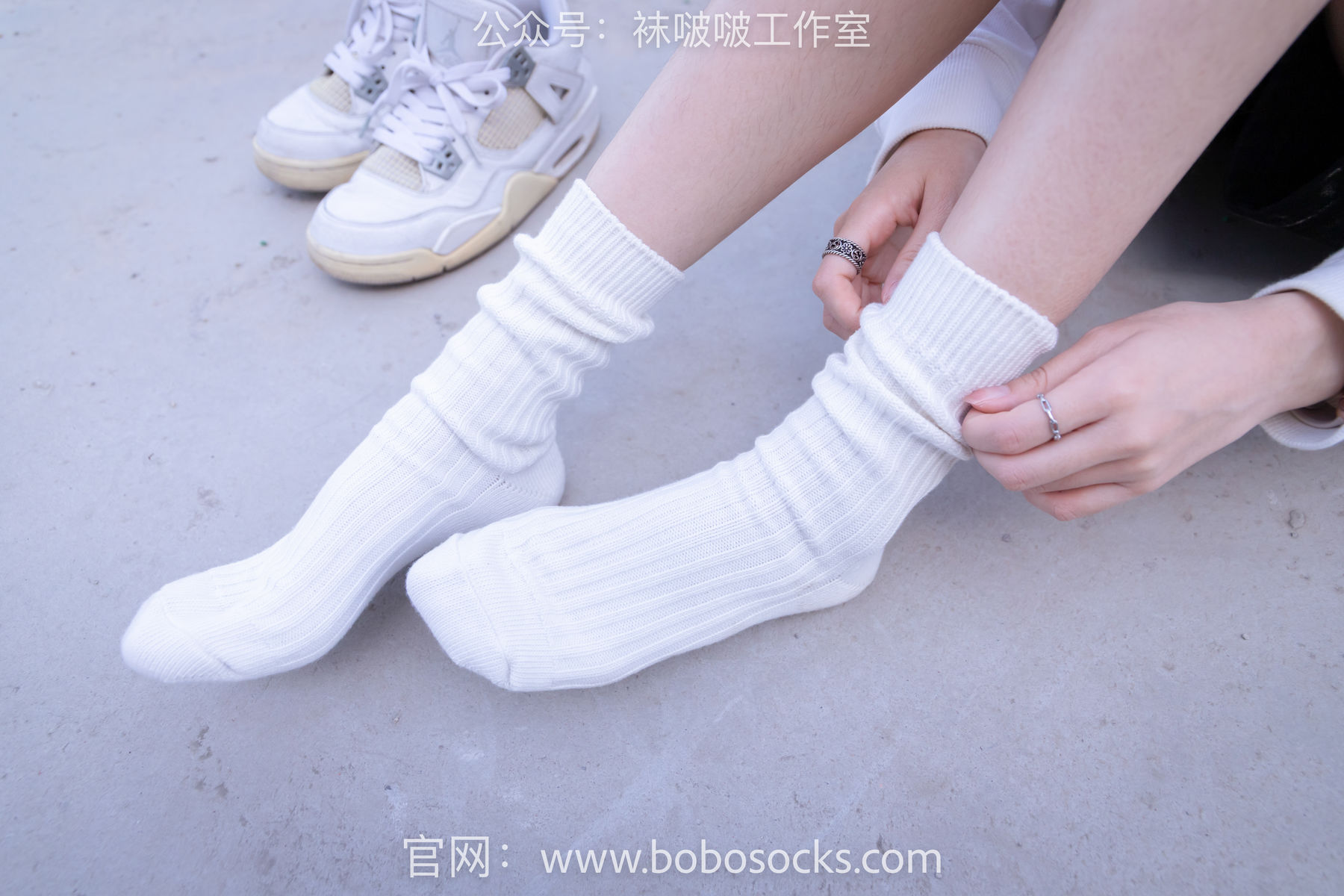 BoBoSocks袜啵啵 No.103 稚予-AJ篮球鞋、白棉袜、裸足/(134P)