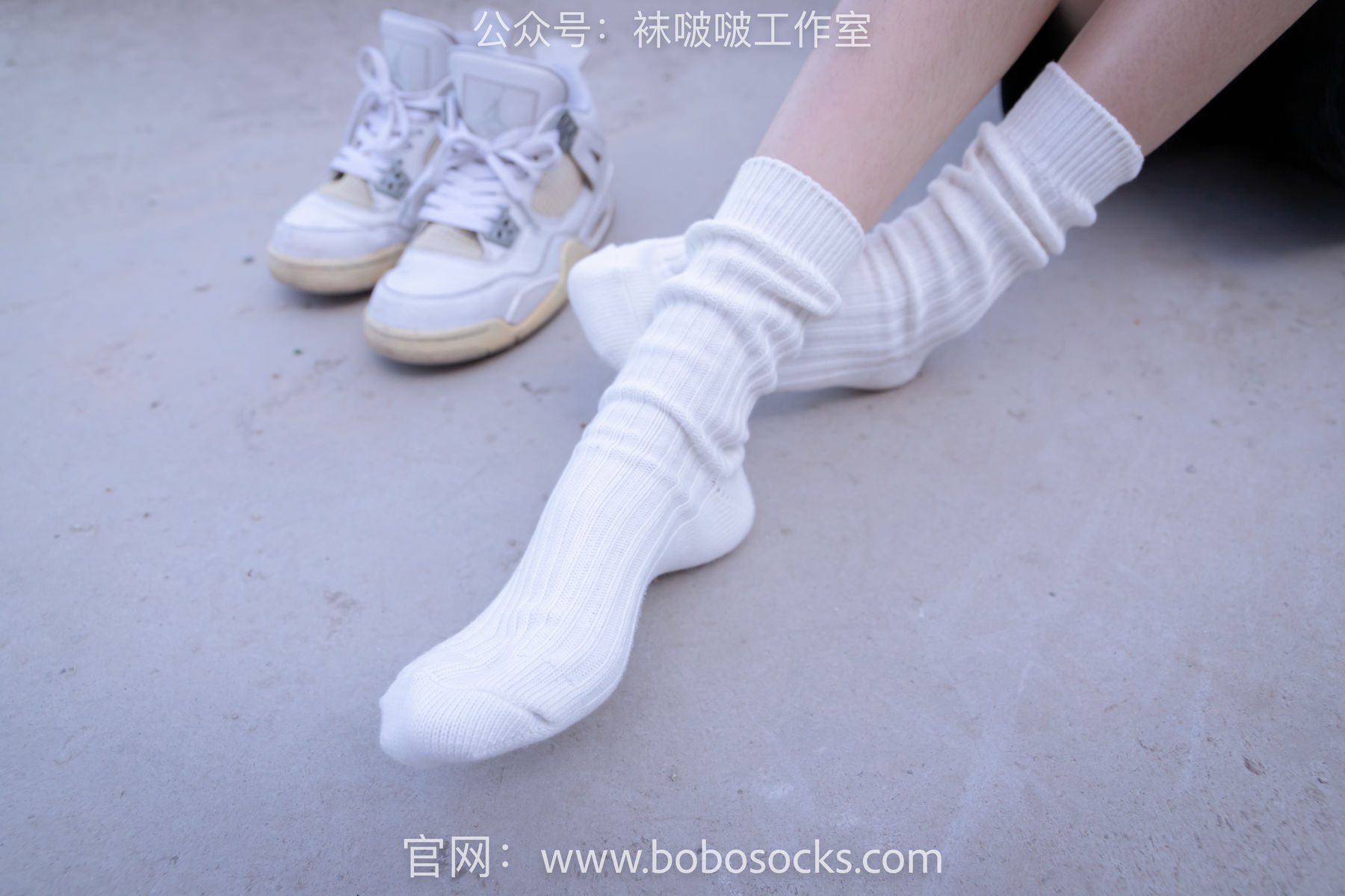 BoBoSocks袜啵啵 No.103 稚予-AJ篮球鞋、白棉袜、裸足/(134P)