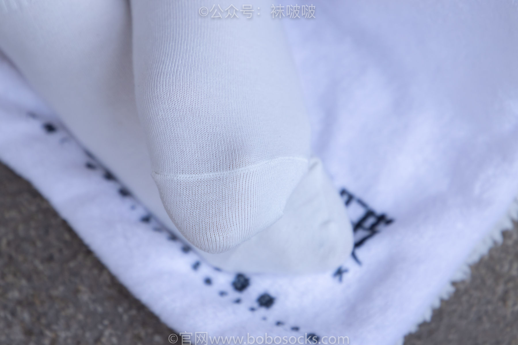 BoBoSocks袜啵啵 No.069 小甜豆-vans板鞋、白棉袜、肉丝/(135P)