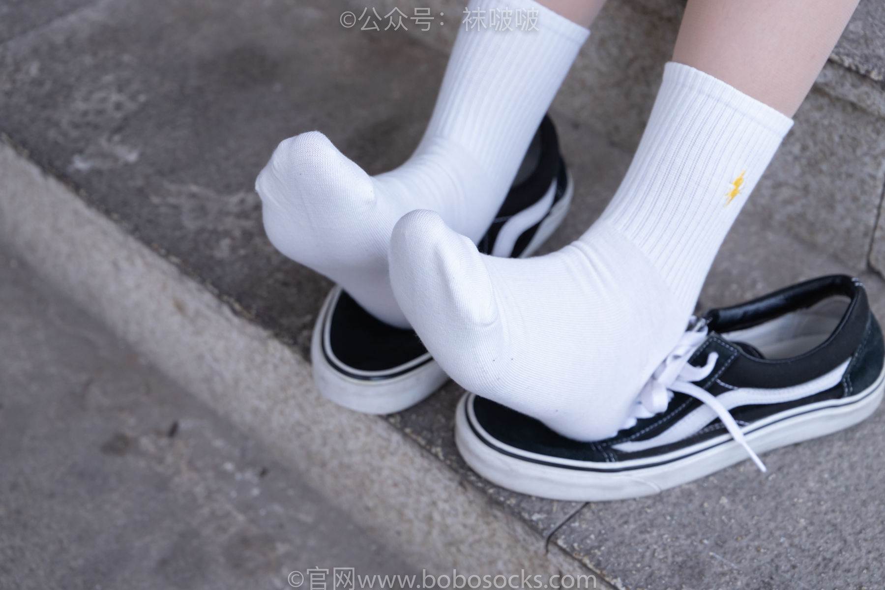 BoBoSocks袜啵啵 No.069 小甜豆-vans板鞋、白棉袜、肉丝/(135P)