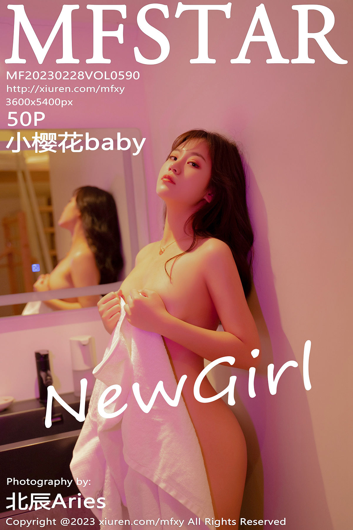 [MFStar]范模学院 2023.02.28 Vol.590 小樱花baby/(51P)