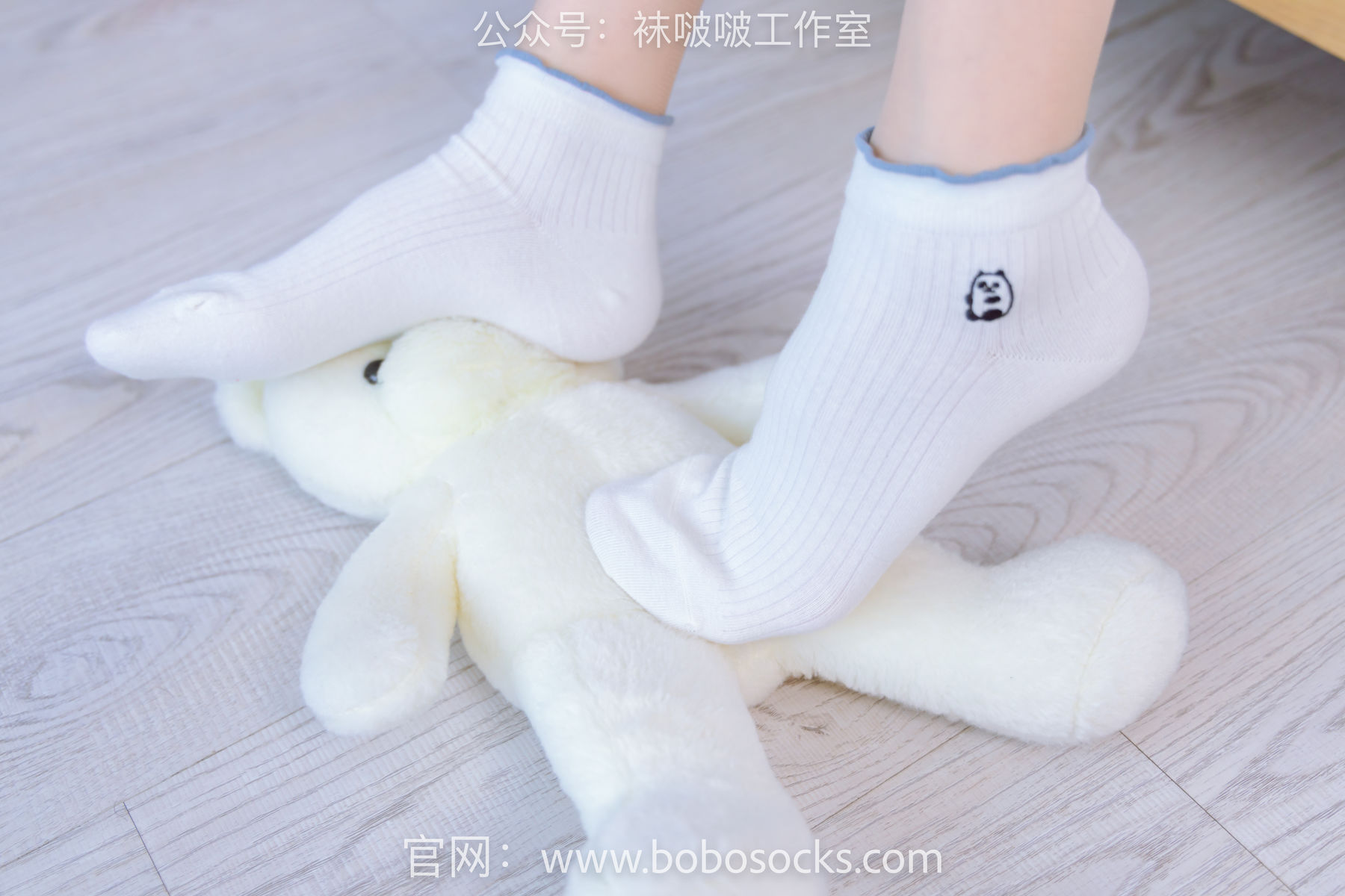 BoBoSocks袜啵啵 No.118 稚予-运动鞋、白棉袜、肉丝、踩小熊玩偶/(140P)