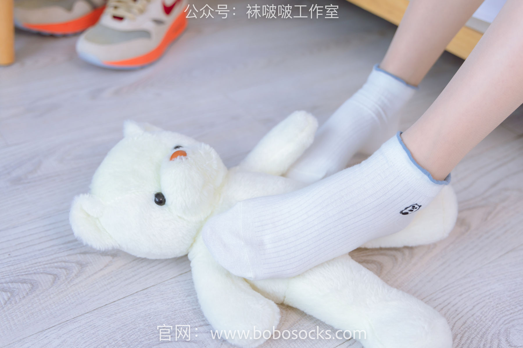 BoBoSocks袜啵啵 No.118 稚予-运动鞋、白棉袜、肉丝、踩小熊玩偶/(140P)