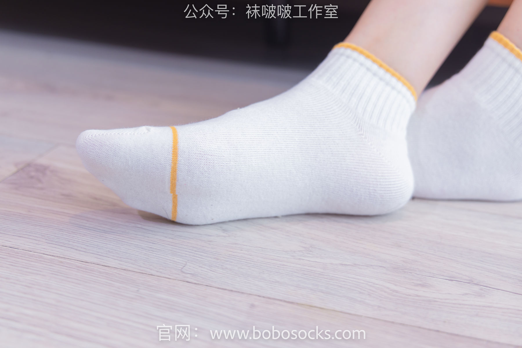 BoBoSocks袜啵啵 No.120 小甜豆-高跟长靴、白棉袜、裸足/(170P)