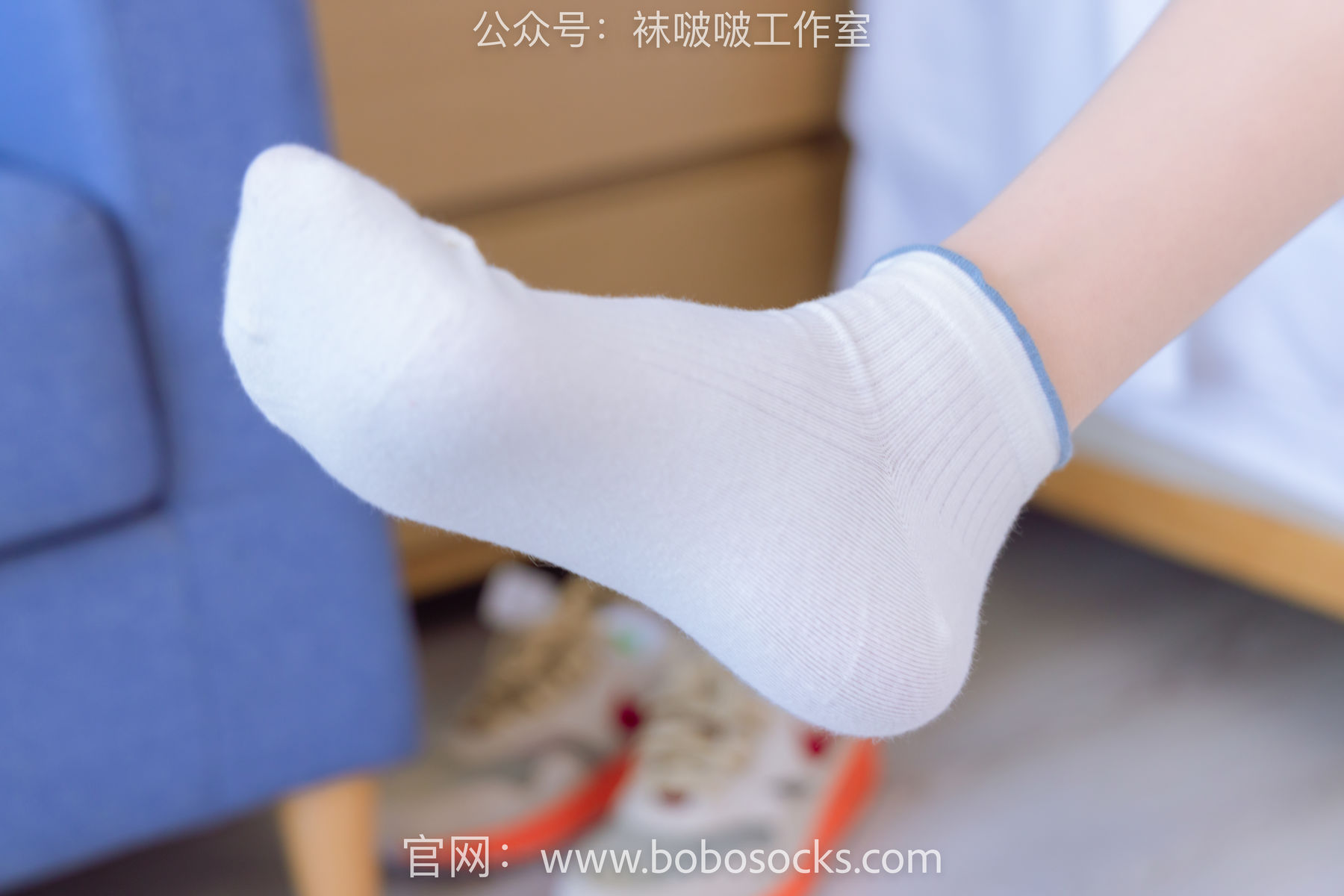 BoBoSocks袜啵啵 No.118 稚予-运动鞋、白棉袜、肉丝、踩小熊玩偶/(140P)