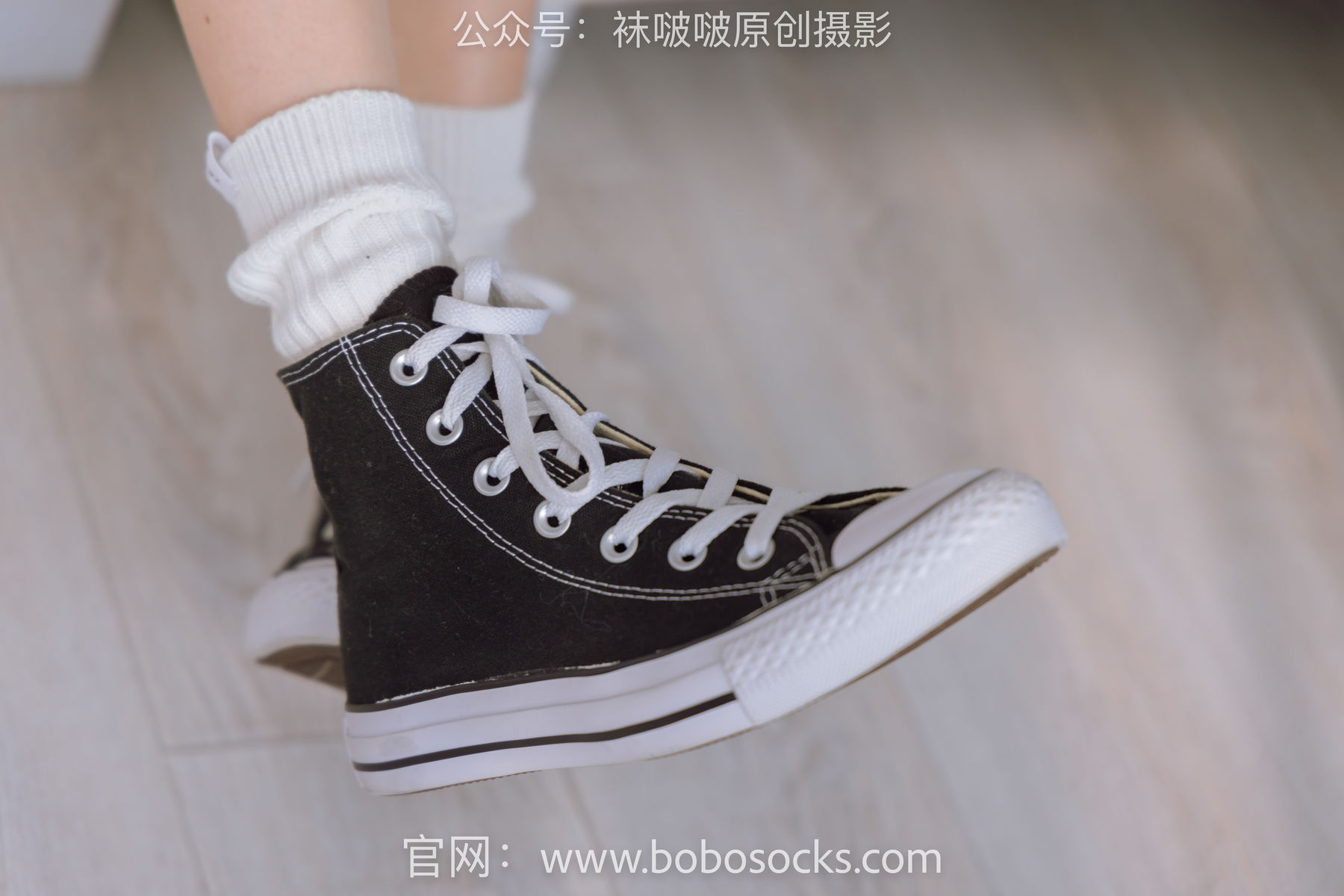 BoBoSocks袜啵啵 No.143 稚予-匡威板鞋、vans帆布鞋、两双白棉袜/(166P)