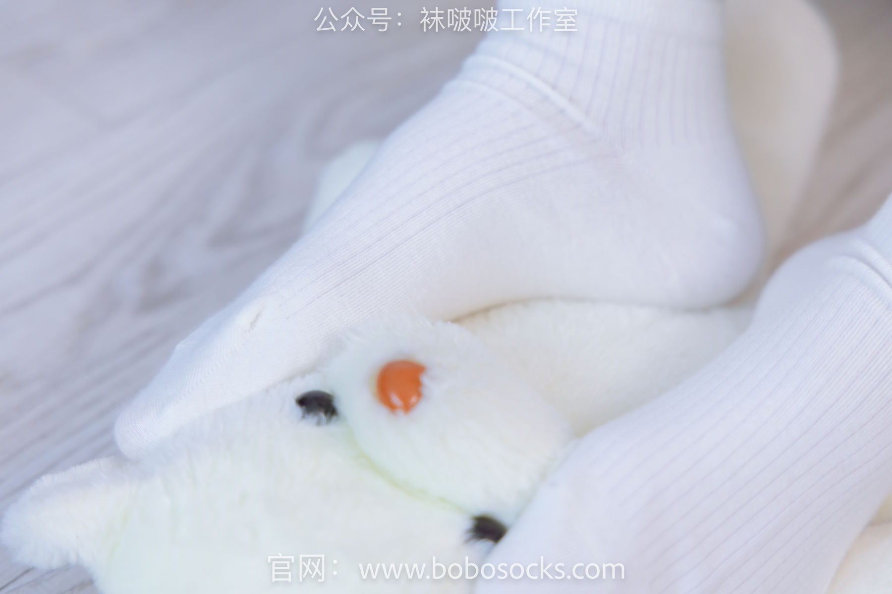 BoBoSocks袜啵啵 No.118 稚予-运动鞋、白棉袜、肉丝、踩小熊玩偶/(140P)